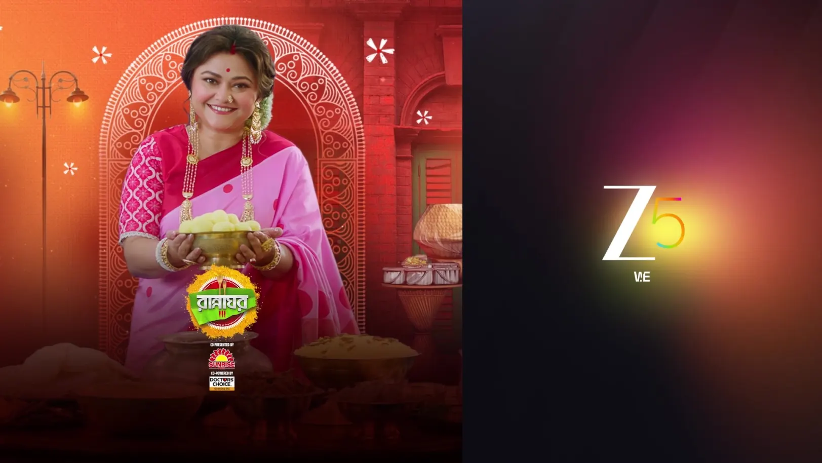 Daughters Cook Delicious Food for Their Mothers - Rannaghar - Promo