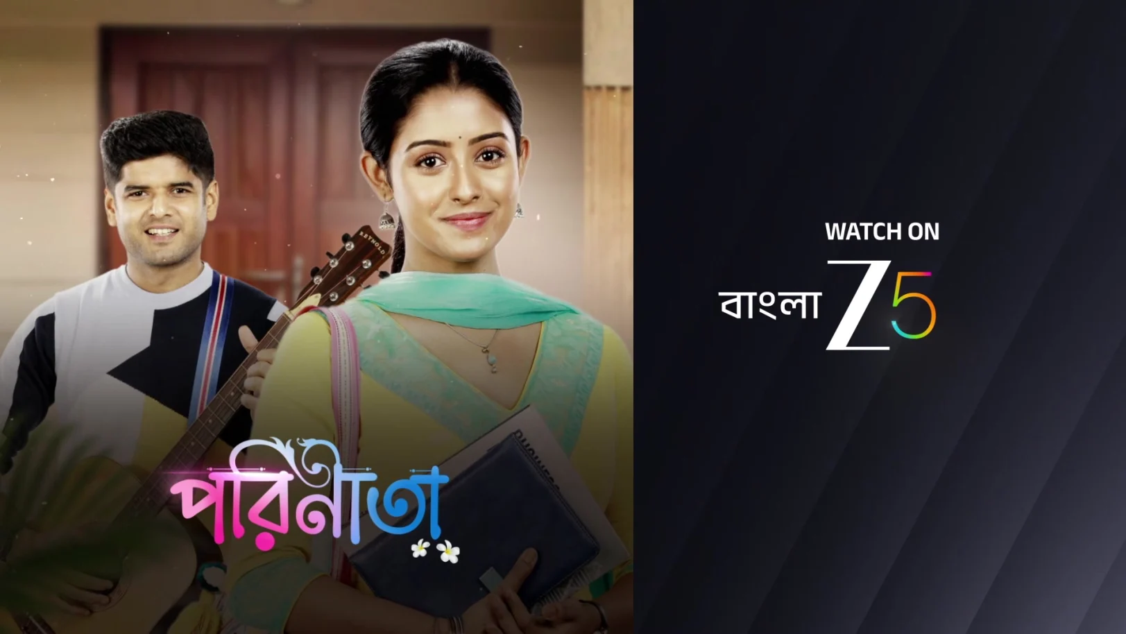 Parul Goes to Meet Gayatri - Parineeta - Promo