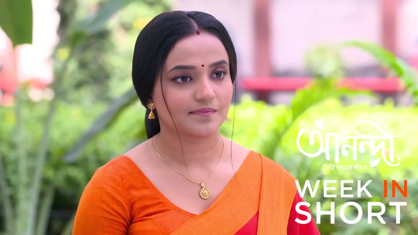 Anondi | October 27 - October 31, 2025 1st November 2025 Webisode Anondi | October 27 - October 31, 2025 1st November 2025 Webisode