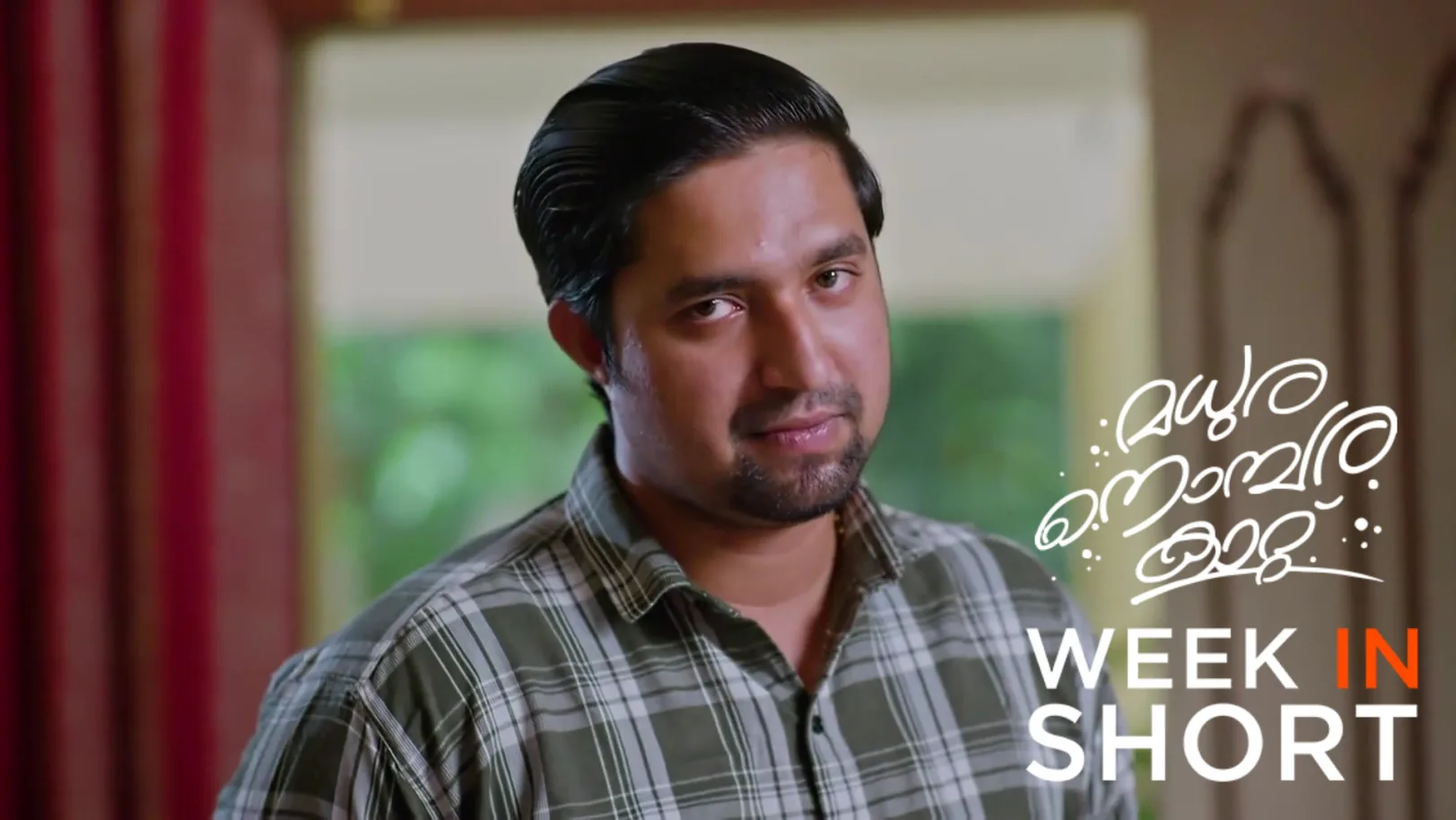 Madhura Nombara Kattu | October 27 - October 31, 2025 1st November 2025 Webisode Madhura Nombara Kattu | October 27 - October 31, 2025 1st November 2025 Webisode