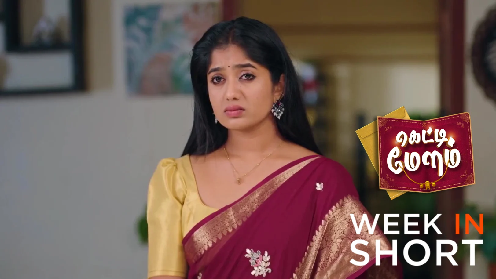 Getti Melam | October 27 - November 01, 2025 2nd November 2025 Webisode