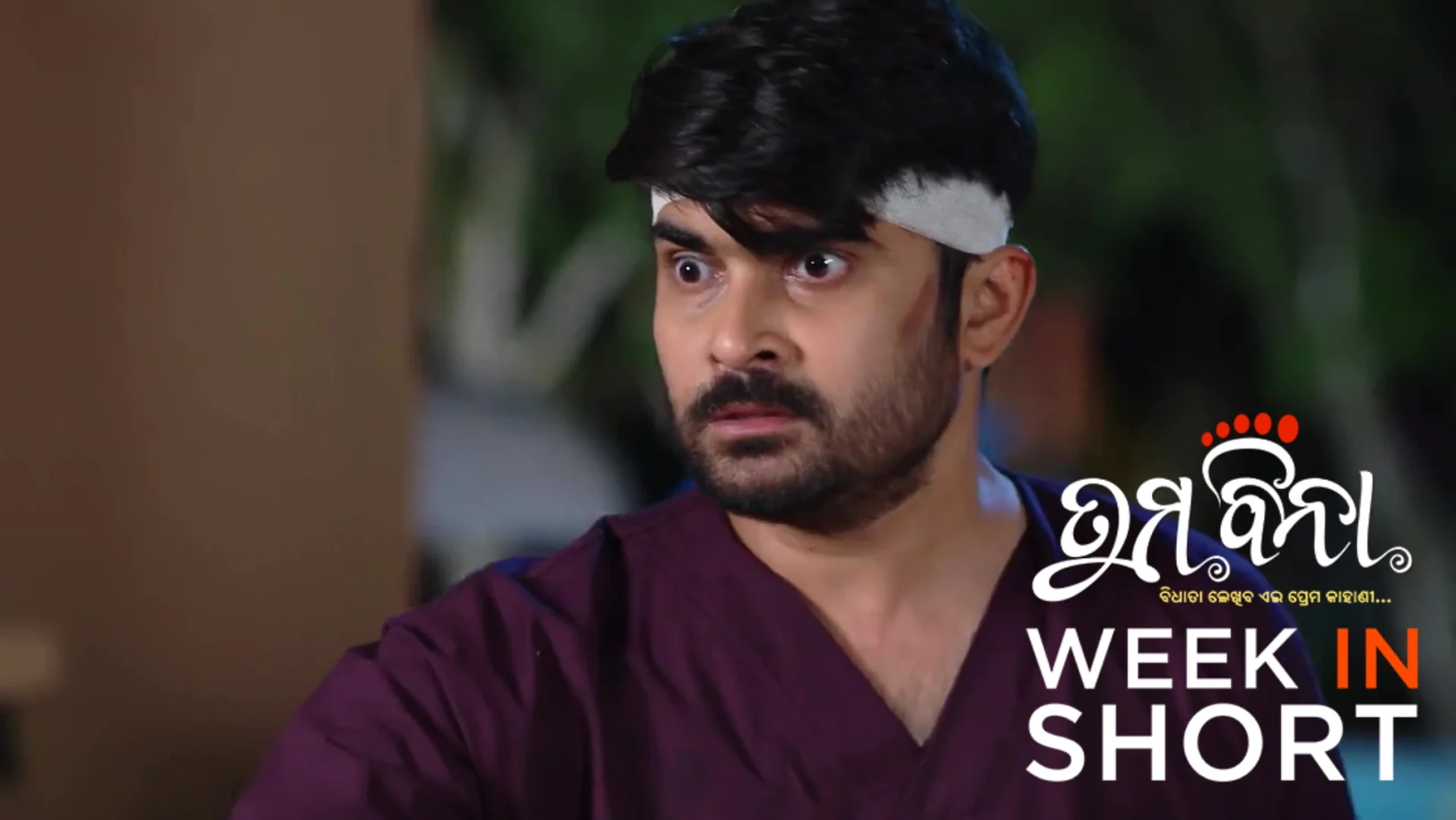 Tuma Bina | October 27 - November 01, 2025 2nd November 2025 Webisode Tuma Bina | October 27 - November 01, 2025 2nd November 2025 Webisode