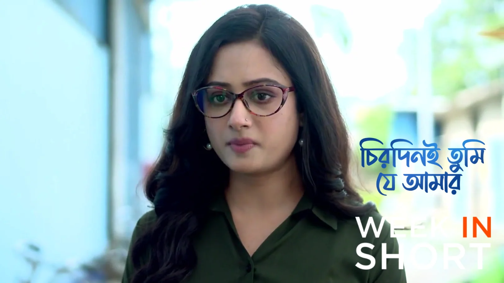 Chirodini Tumi Je Amar | October 27 - November 02, 2025 3rd November 2025 Webisode