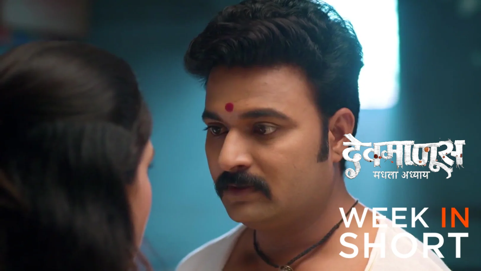 Devmanus Madhla Adhyay | October 27 - November 02, 2025 3rd November 2025 Webisode