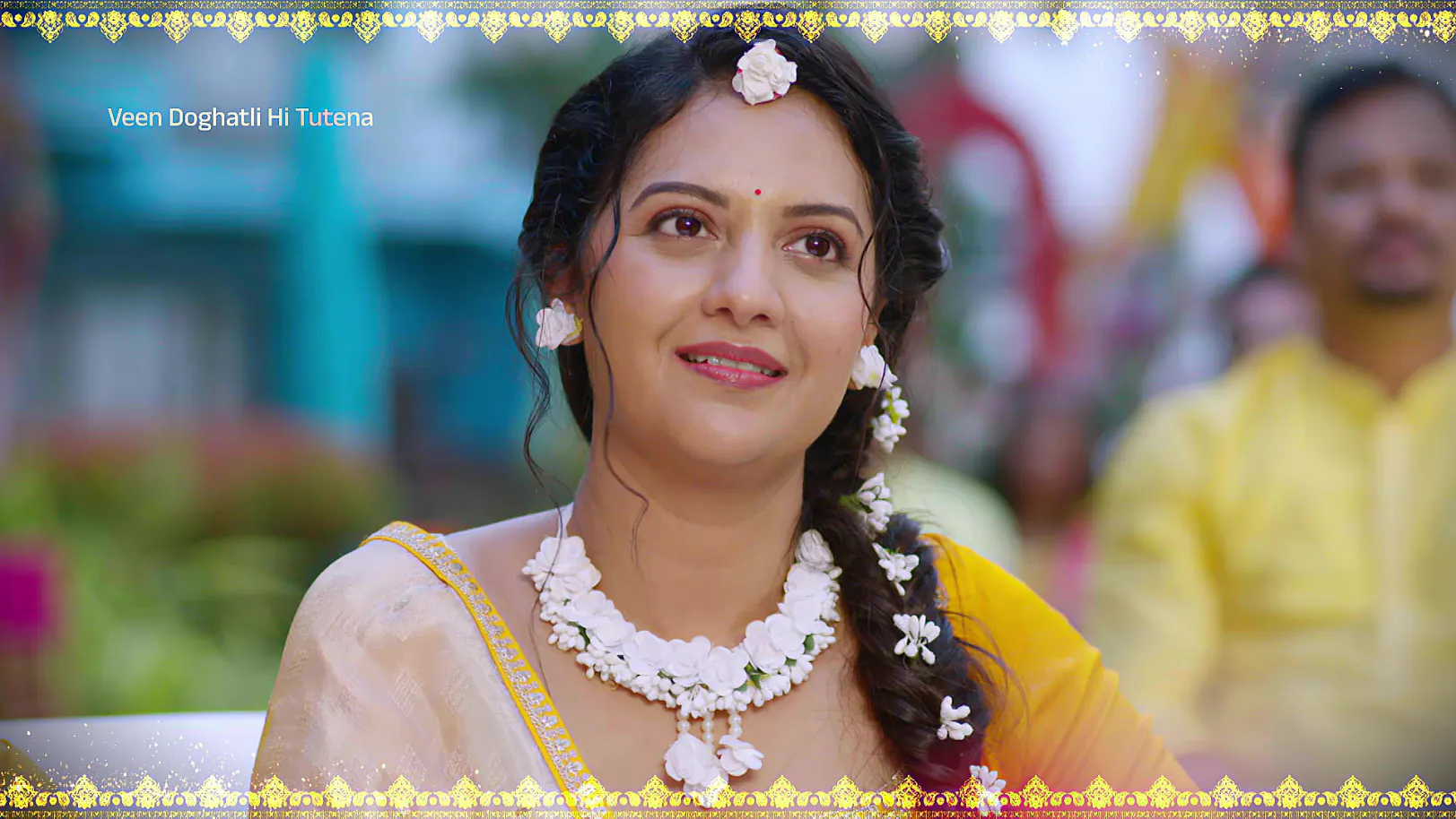 Samar and Swanandi's Haldi Function - Veen Doghatli Hi Tutena - Promo