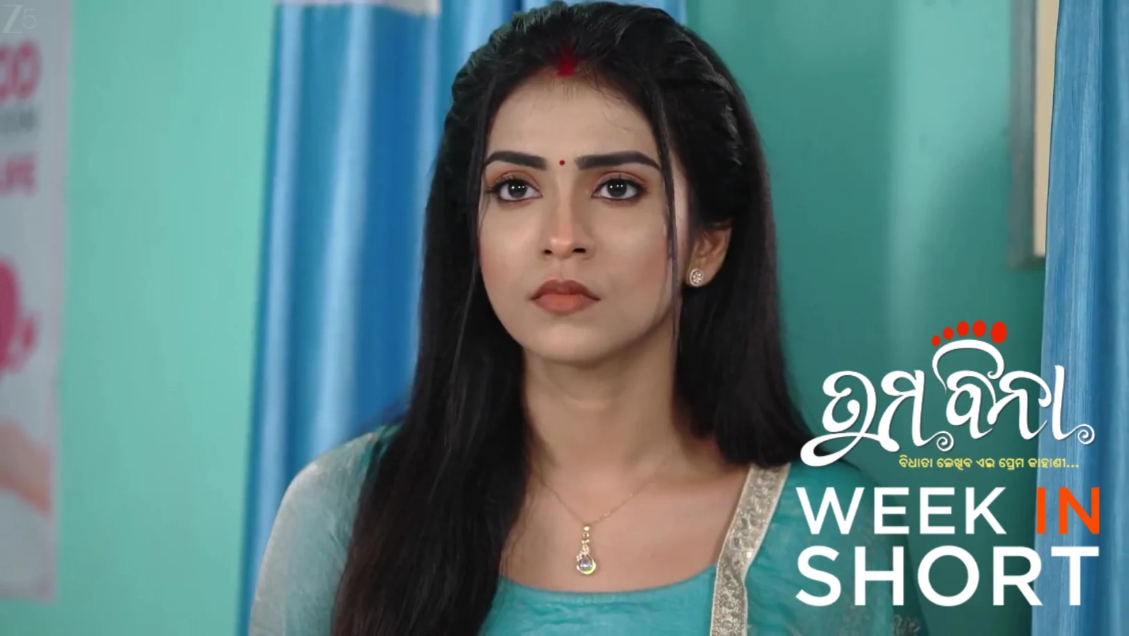 Tuma Bina | November 03 - November 08, 2025 9th November 2025 Webisode