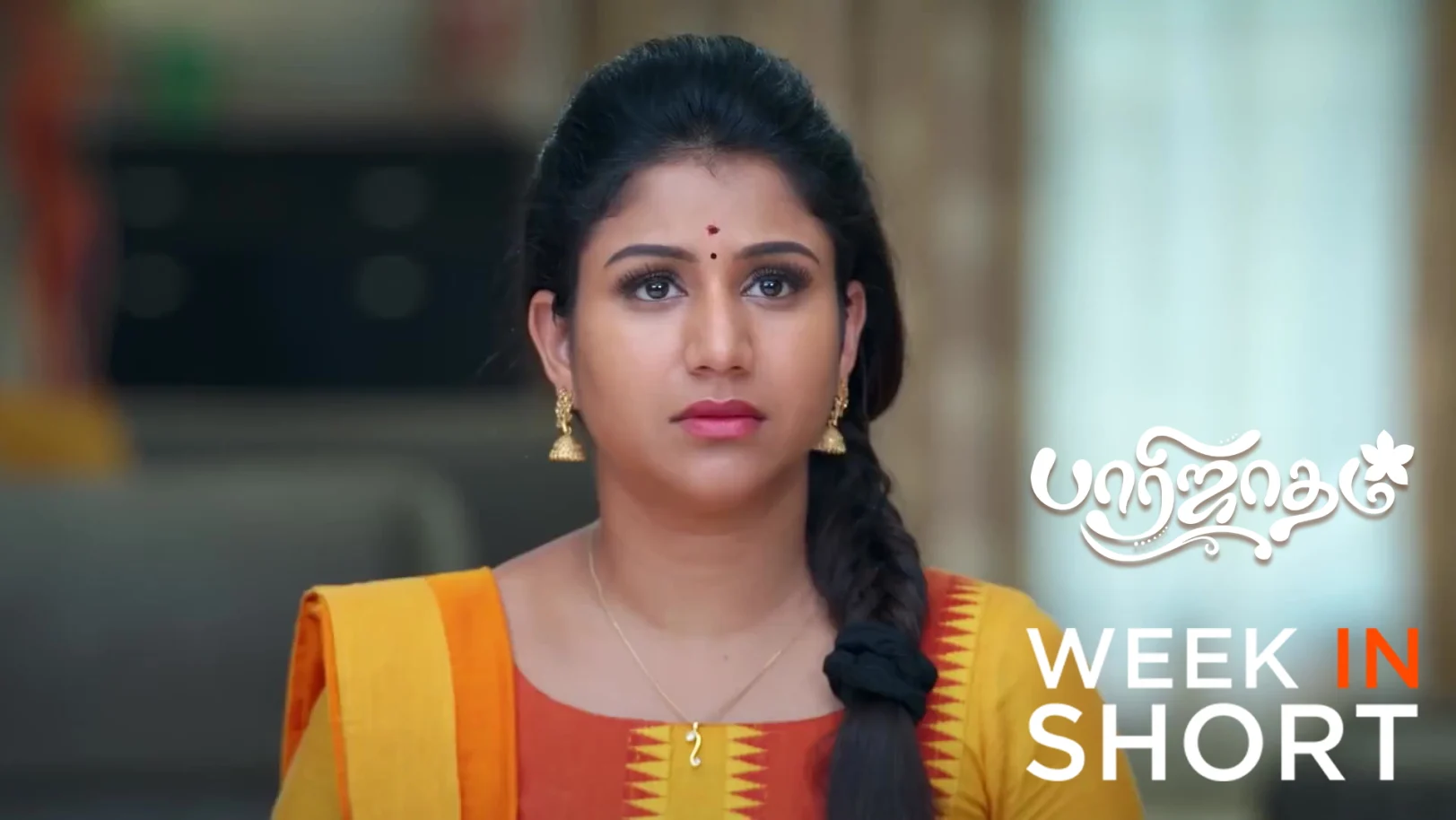Paarijatham | November 03 - November 08, 2025 9th November 2025 Webisode