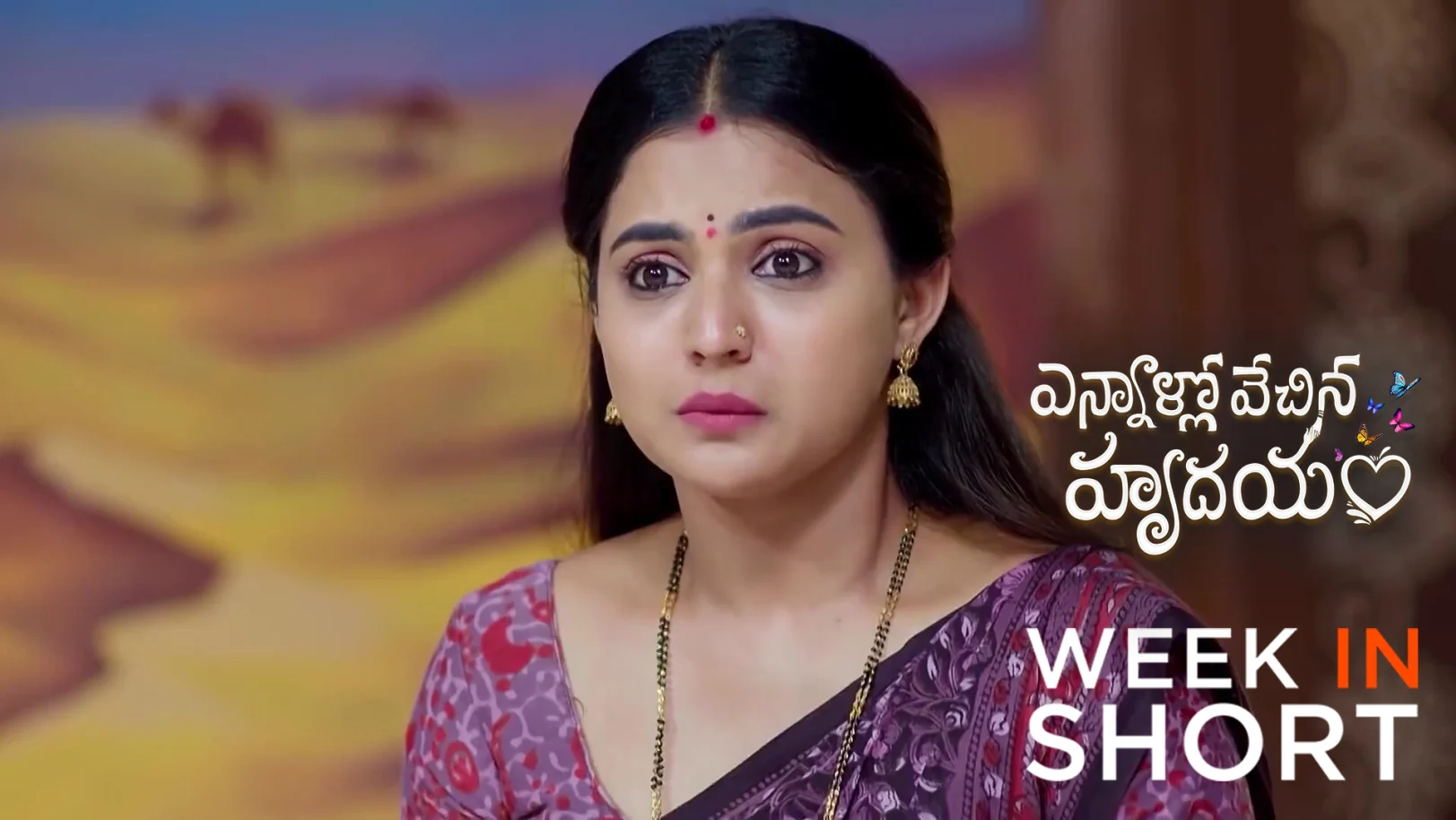 Ennallo Vechina Hrudayam | November 03 - November 08, 2025 9th November 2025 Webisode Ennallo Vechina Hrudayam | November 03 - November 08, 2025 9th November 2025 Webisode