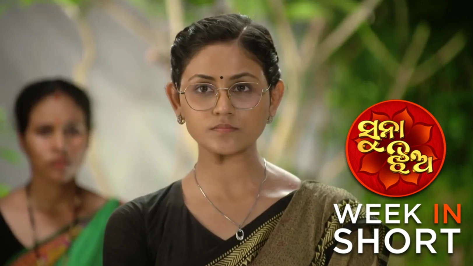 Suna Jhia | November 03 - November 08, 2025 9th November 2025 Webisode Suna Jhia | November 03 - November 08, 2025 9th November 2025 Webisode