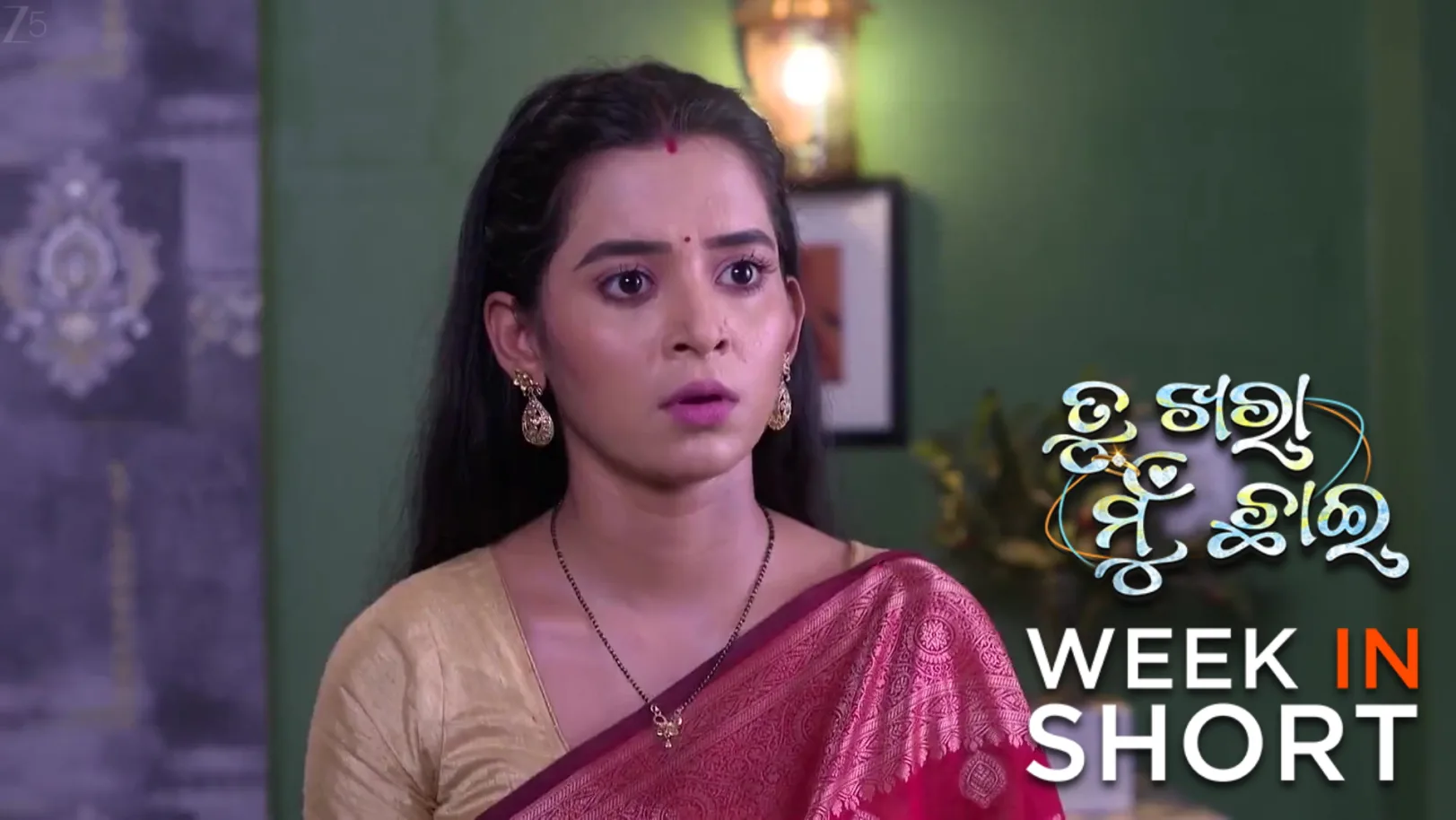 Tu Khara Mun Chaai | November 03 - November 08, 2025 9th November 2025 Webisode Tu Khara Mun Chaai | November 03 - November 08, 2025 9th November 2025 Webisode