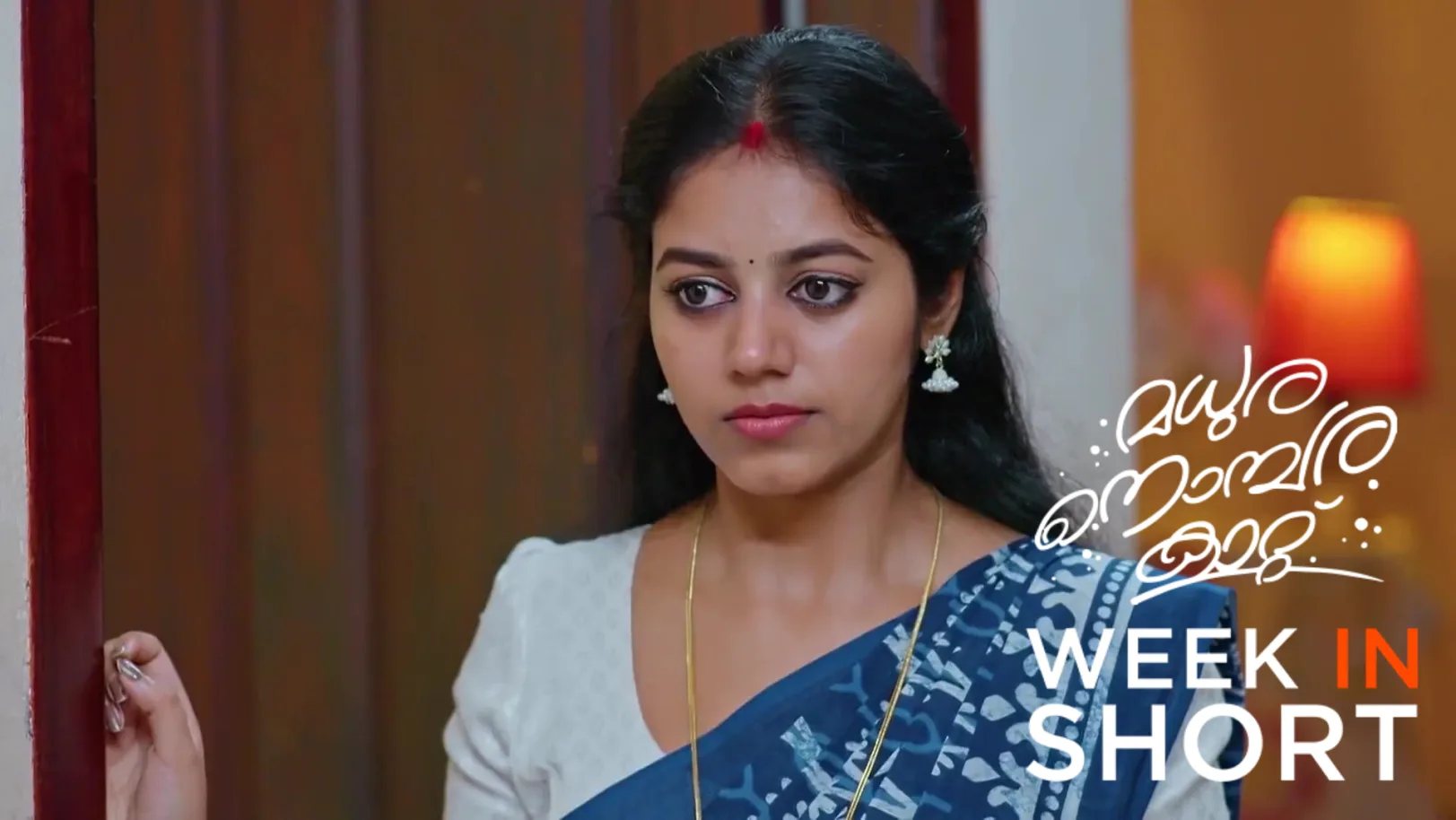 Madhura Nombara Kattu | November 10 - November 14, 2025 15th November 2025 Webisode Madhura Nombara Kattu | November 10 - November 14, 2025 15th November 2025 Webisode