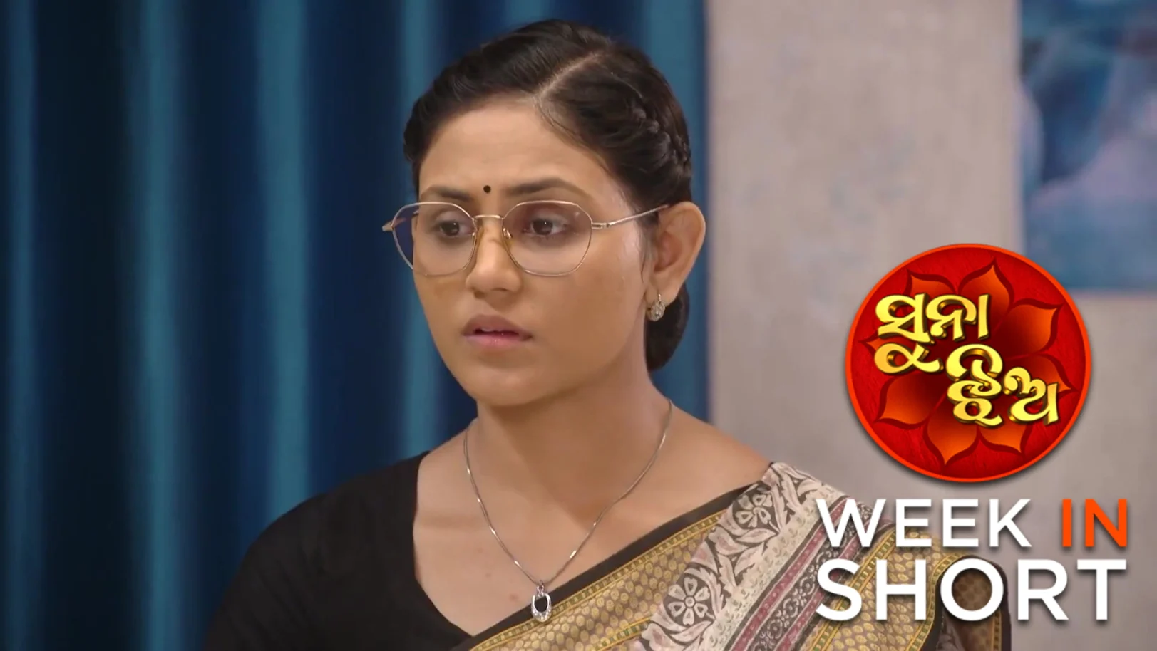 Suna Jhia | November 10 - November 15, 2025 16th November 2025 Webisode Suna Jhia | November 10 - November 15, 2025 16th November 2025 Webisode