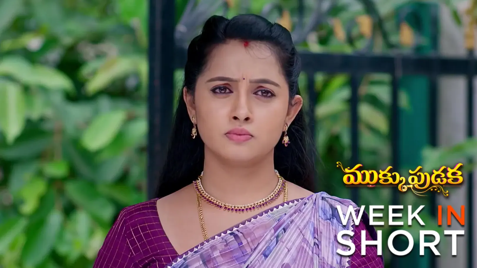 Mukkupudaka | November 10  - November 15, 2025 16th November 2025 Webisode