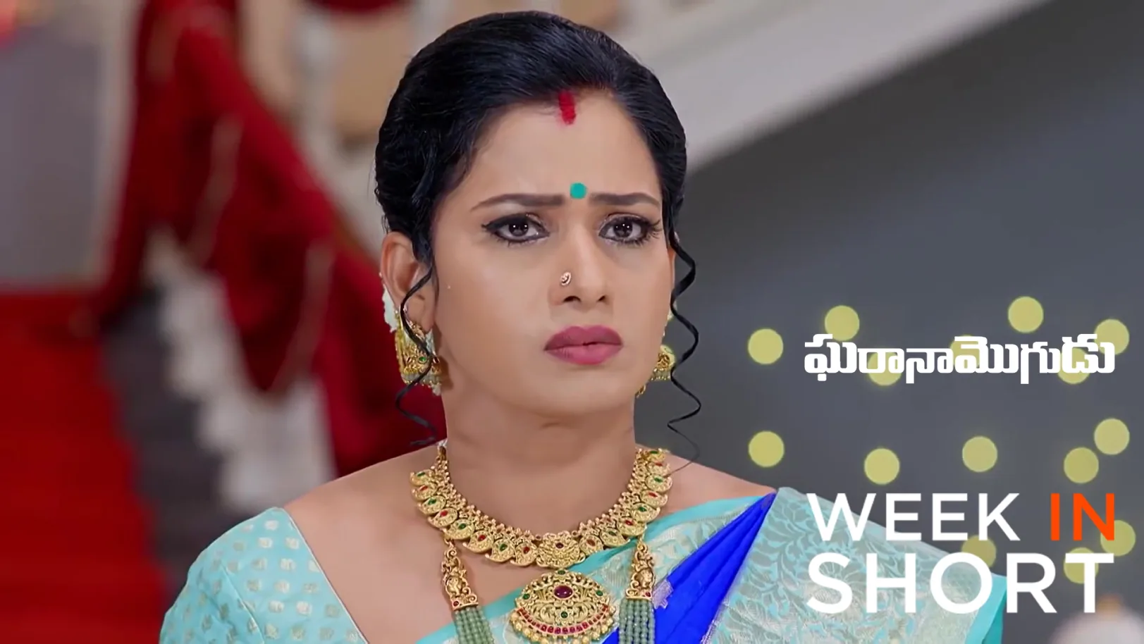 Gharana Mogudu | November 10  - November 15, 2025 16th November 2025 Webisode