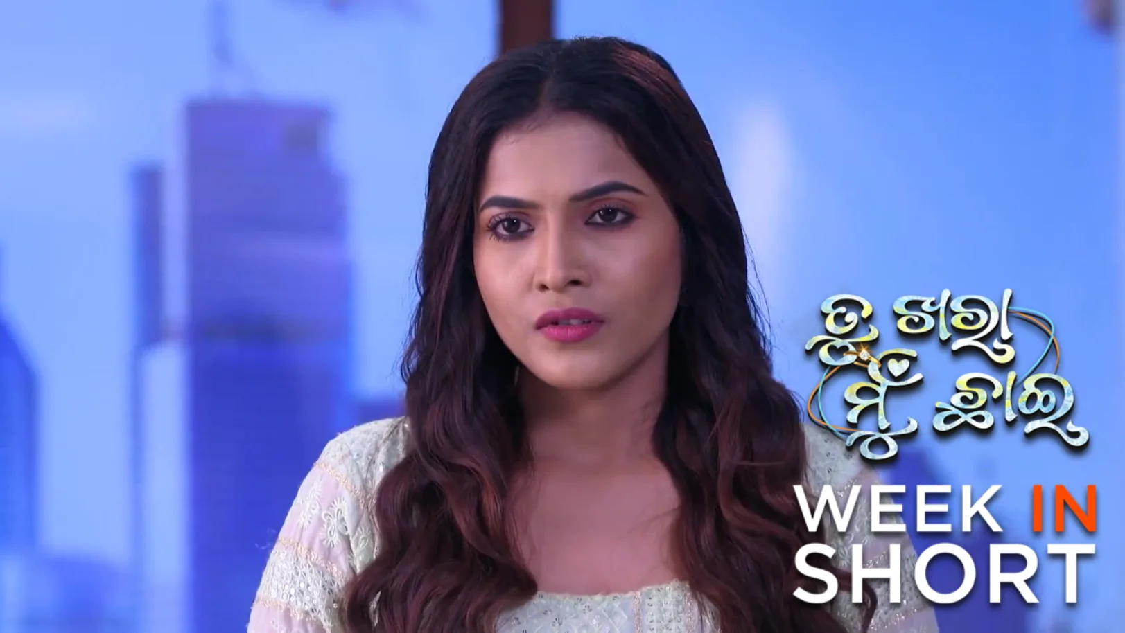 Tu Khara Mun Chaai | November 10 - November 15, 2025 16th November 2025 Webisode Tu Khara Mun Chaai | November 10 - November 15, 2025 16th November 2025 Webisode