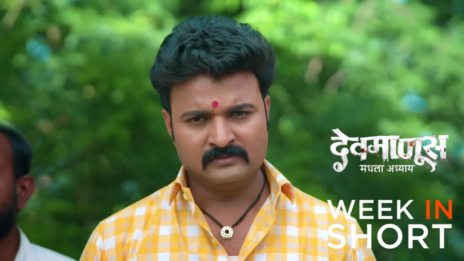 Devmanus Madhla Adhyay | November 10 - November 16, 2025 17th November 2025 Webisode