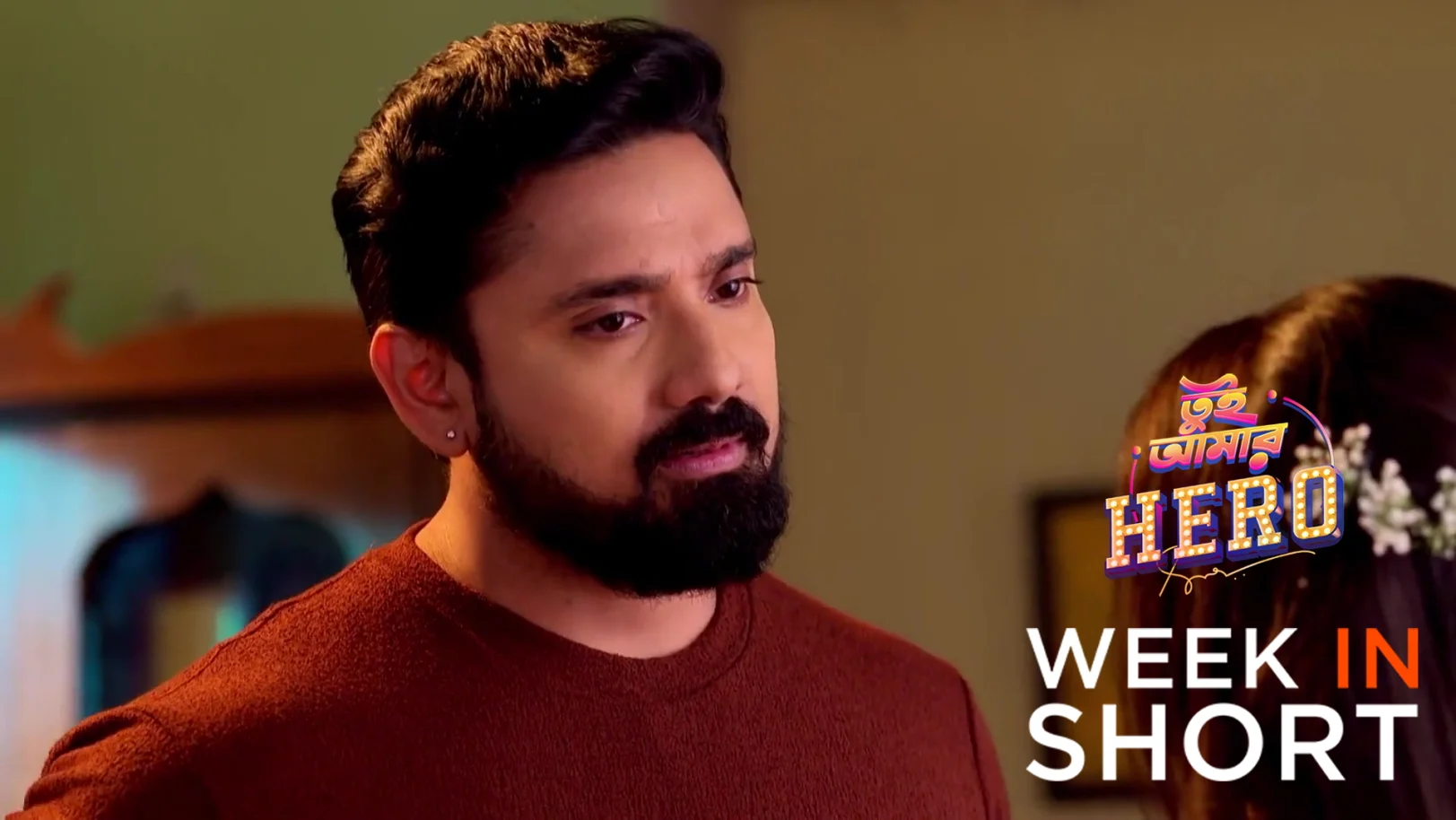 Tui Amar Hero | November 10 - November 16, 2025 17th November 2025 Webisode