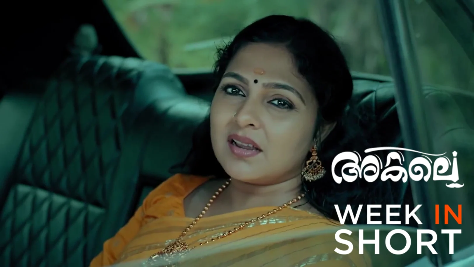 Akale | November 10 - November 16, 2025 17th November 2025 Webisode