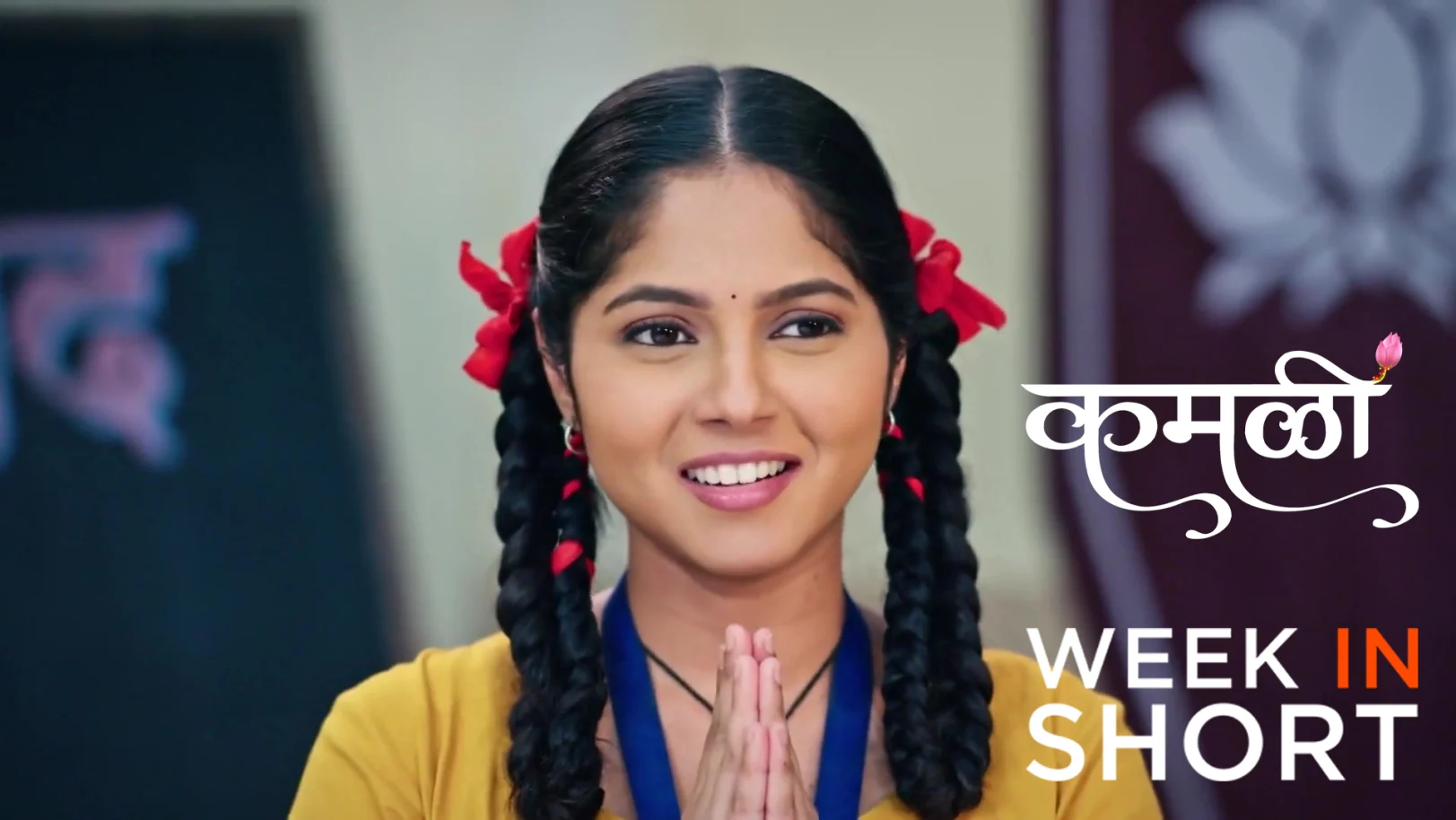 Kamali | November 10 - November 16, 2025 17th November 2025 Webisode Kamali | November 10 - November 16, 2025 17th November 2025 Webisode