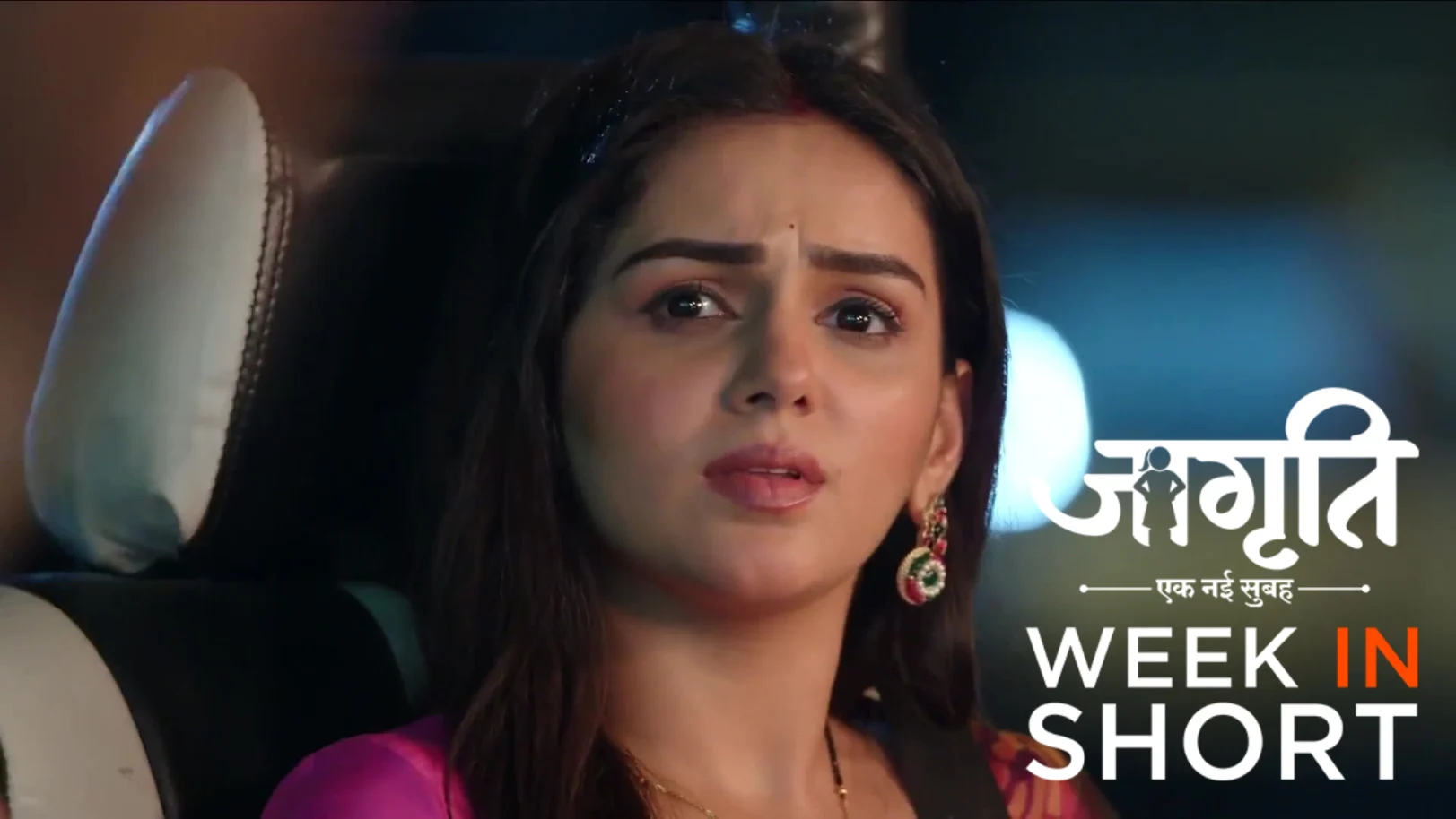 Jagriti | November 10 - November 16, 2025 17th November 2025 Webisode Jagriti | November 10 - November 16, 2025 17th November 2025 Webisode