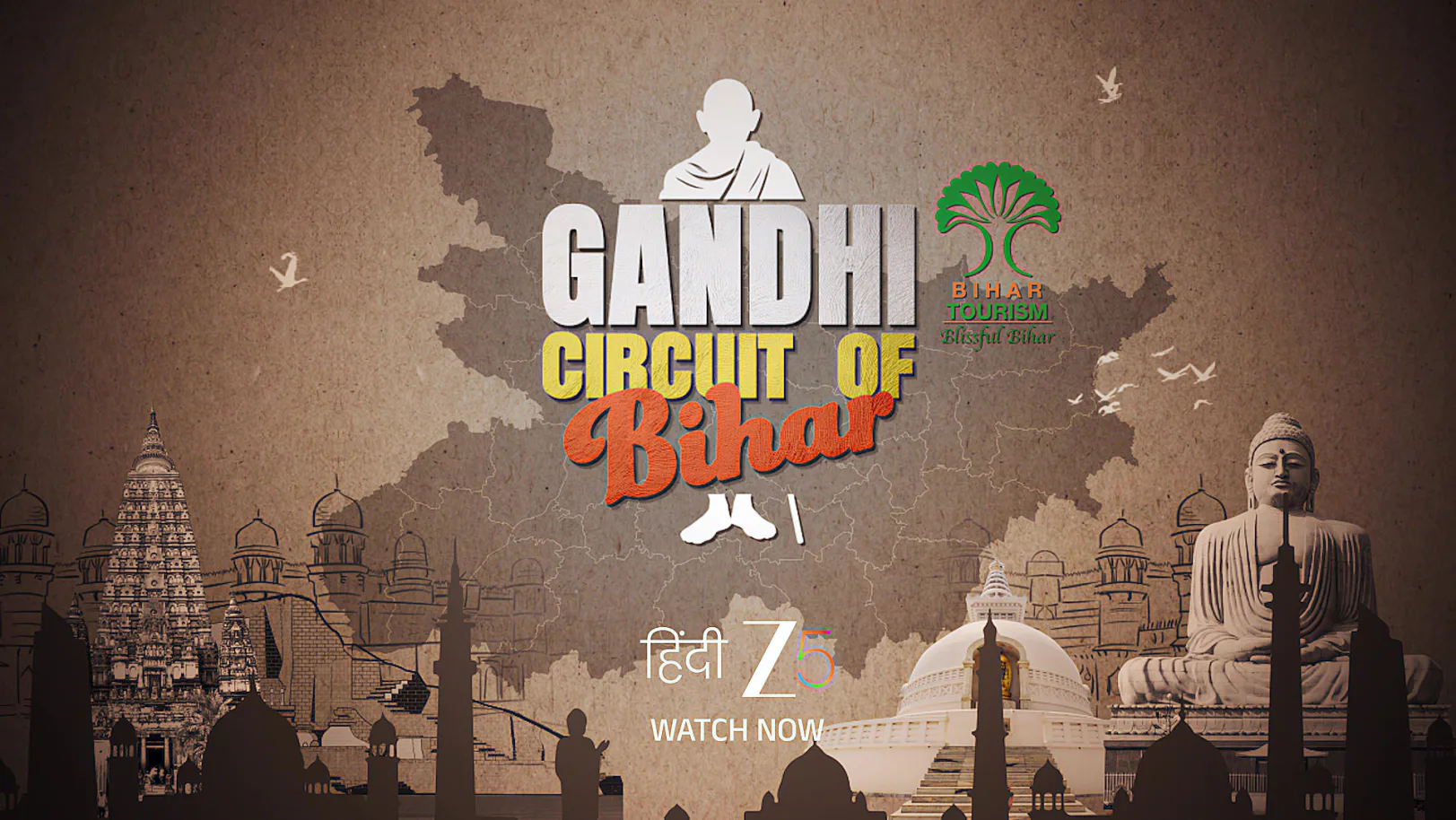 Gandhi Circuit-Bihar Tourism - Promo