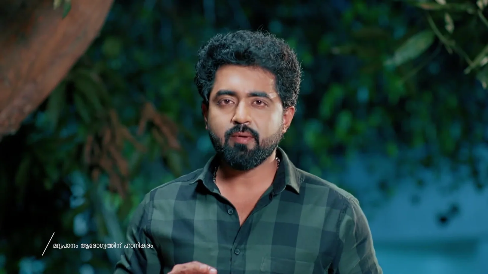 Akale - November 25, 2025 - Best Scene 