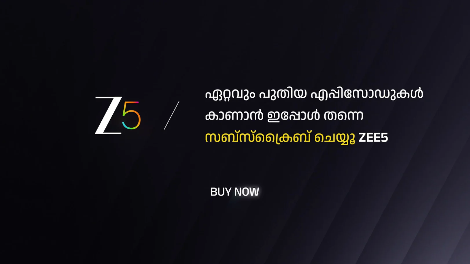 KrishnaGadha - November 28, 2025 - Episode Spoiler KrishnaGadha - November 28, 2025 - Episode Spoiler