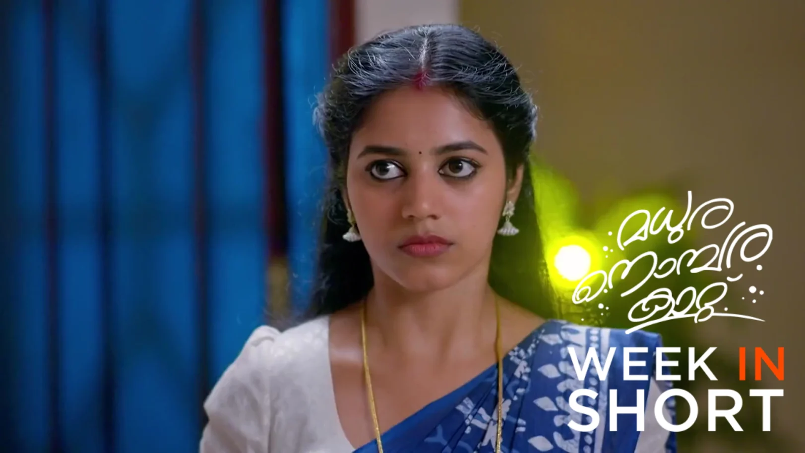 Madhura Nombara Kattu | November 17 - November 21, 2025 22nd November 2025 Webisode