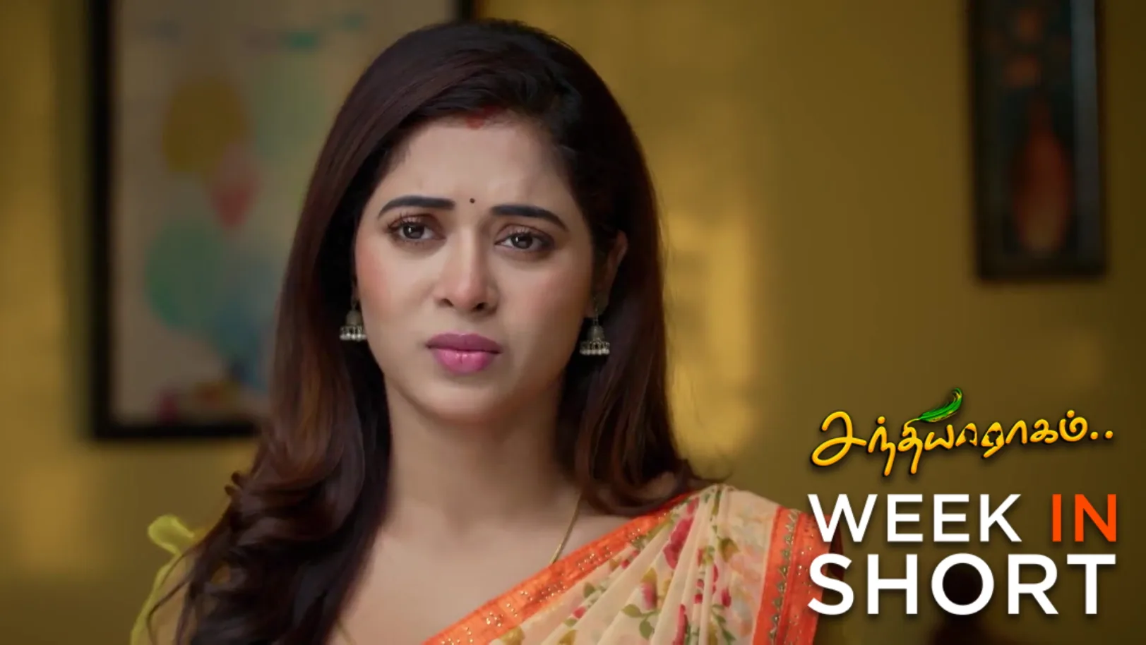 Sandhya Raagam | November 17  - November 22, 2025 23rd November 2025 Webisode