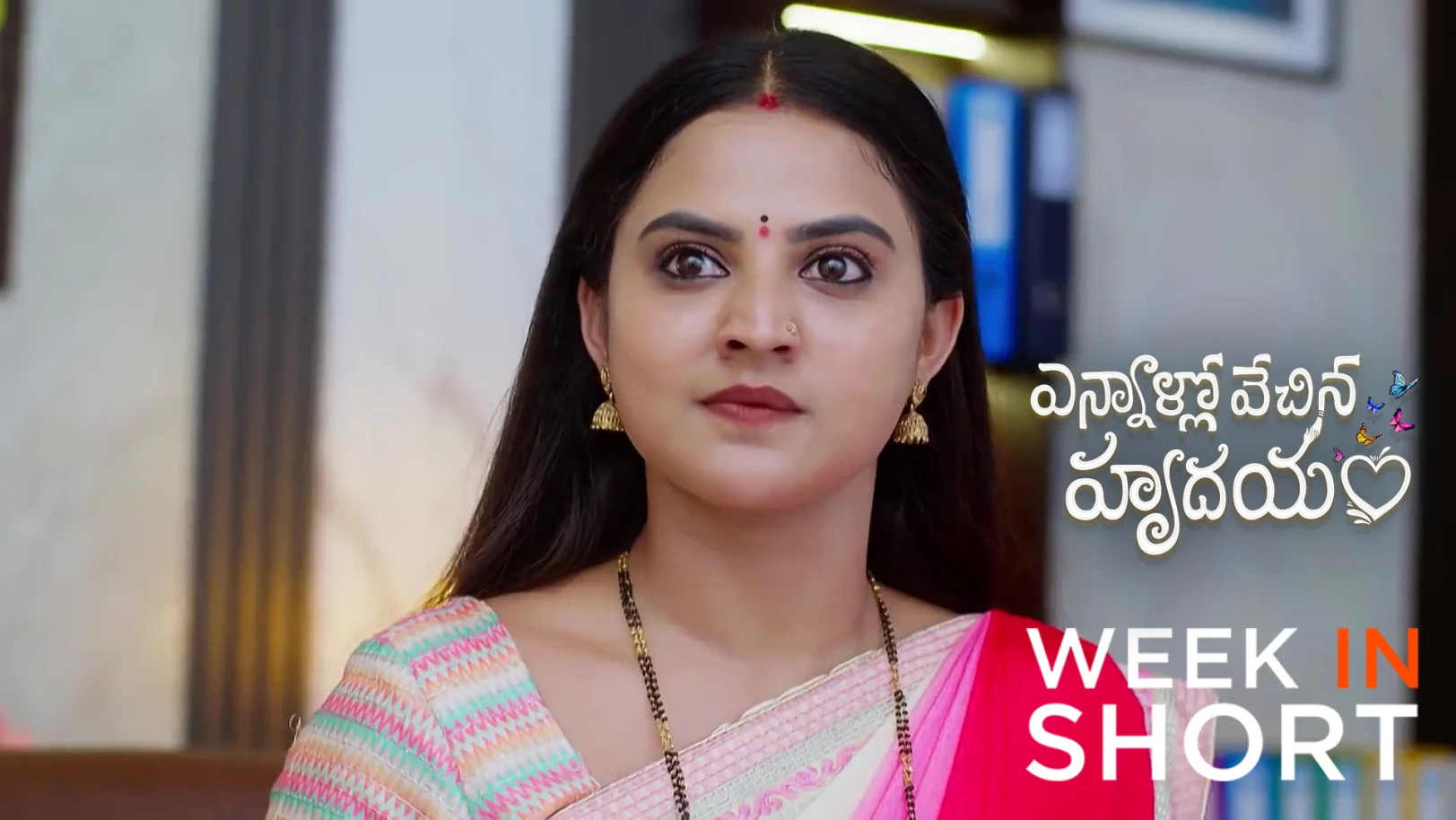 Ennallo Vechina Hrudayam | November 17 - November 22, 2025 23rd November 2025 Webisode Ennallo Vechina Hrudayam | November 17 - November 22, 2025 23rd November 2025 Webisode