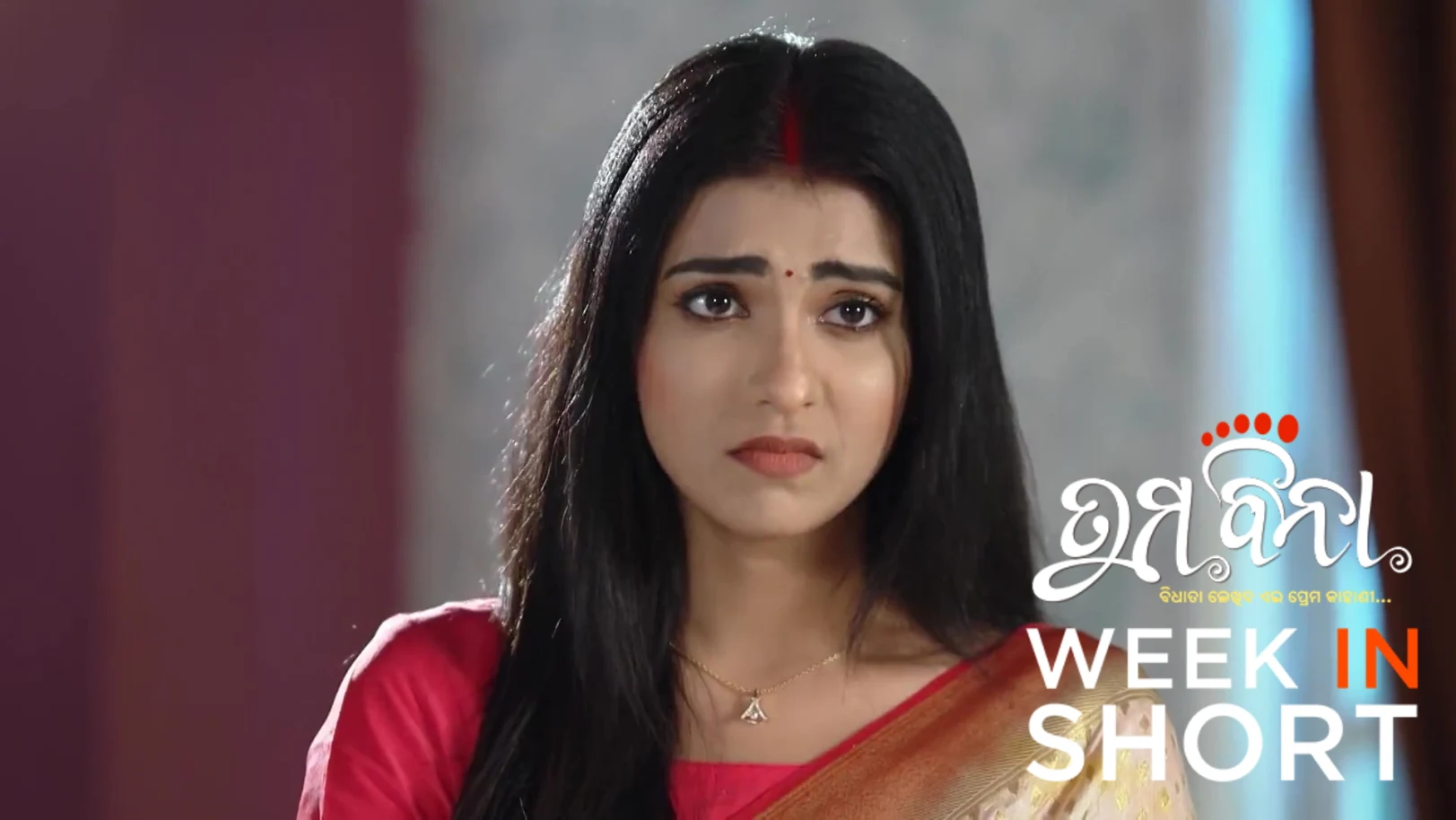 Tuma Bina | November 17  - November 22, 2025 23rd November 2025 Webisode