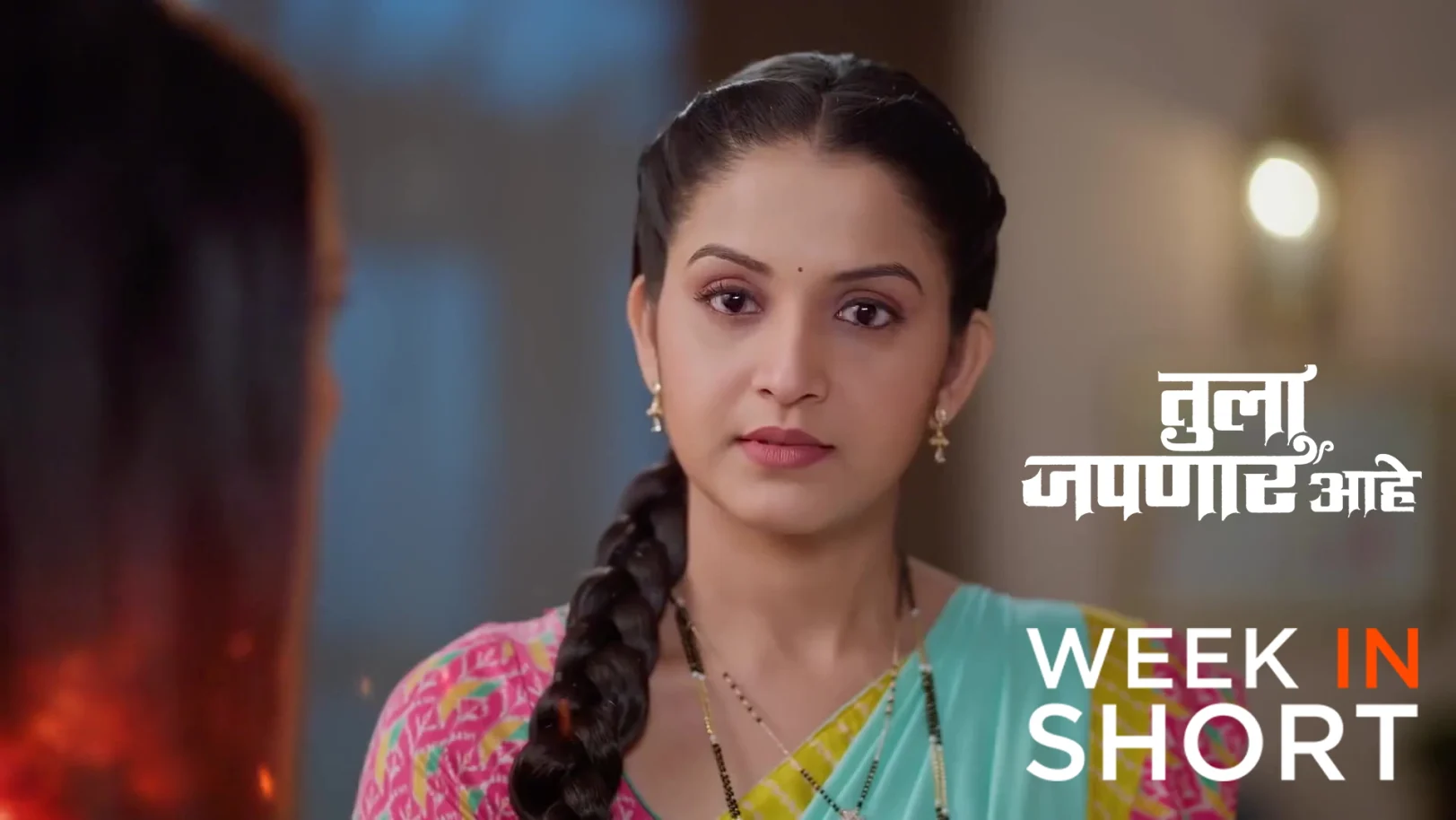 Tula Japnar Aahe | November 17  - November 22, 2025 23rd November 2025 Webisode