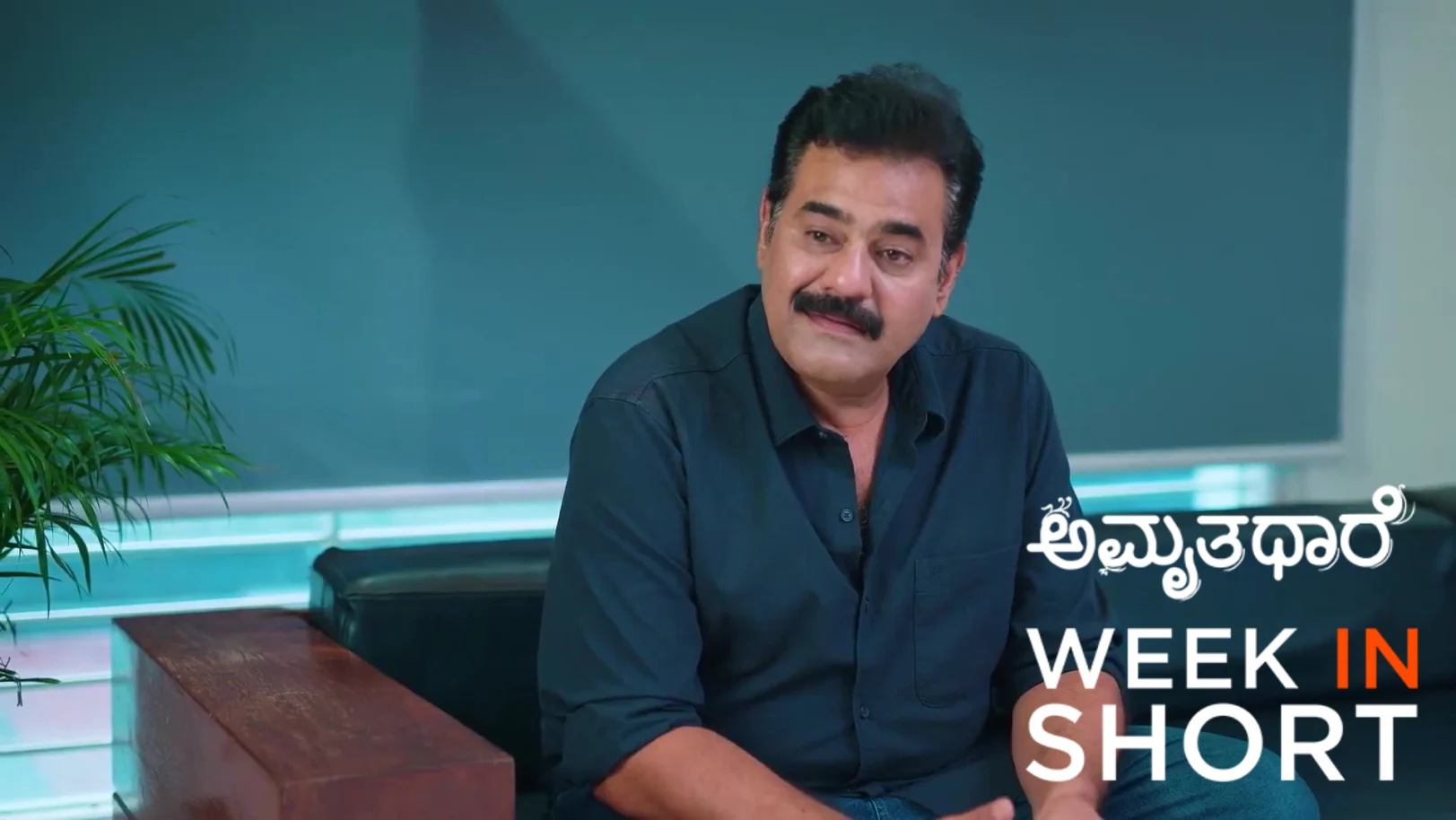 Amruthadhaare | November 17 - November 23, 2025 24th November 2025 Webisode