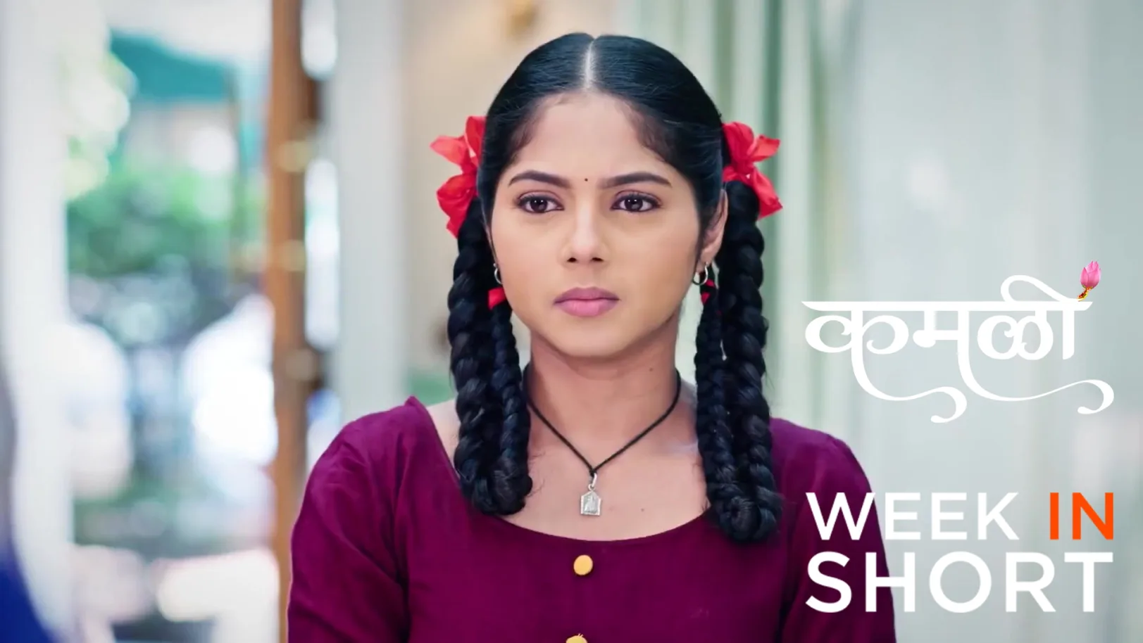 Kamali | November 17 - November 23, 2025 24th November 2025 Webisode Kamali | November 17 - November 23, 2025 24th November 2025 Webisode