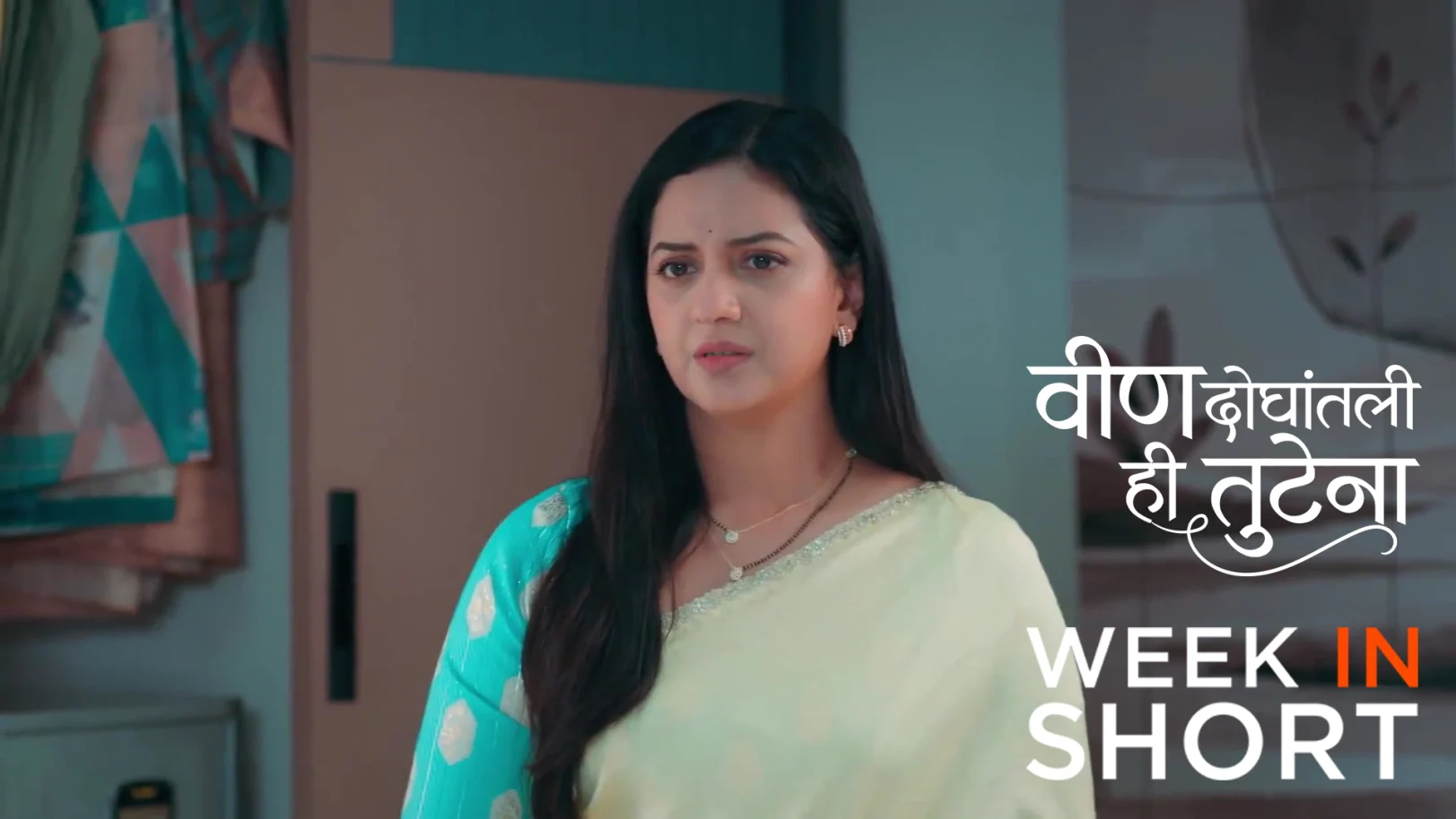 Veen Doghatli Hi Tutena | November 17 - November 23, 2025 24th November 2025 Webisode