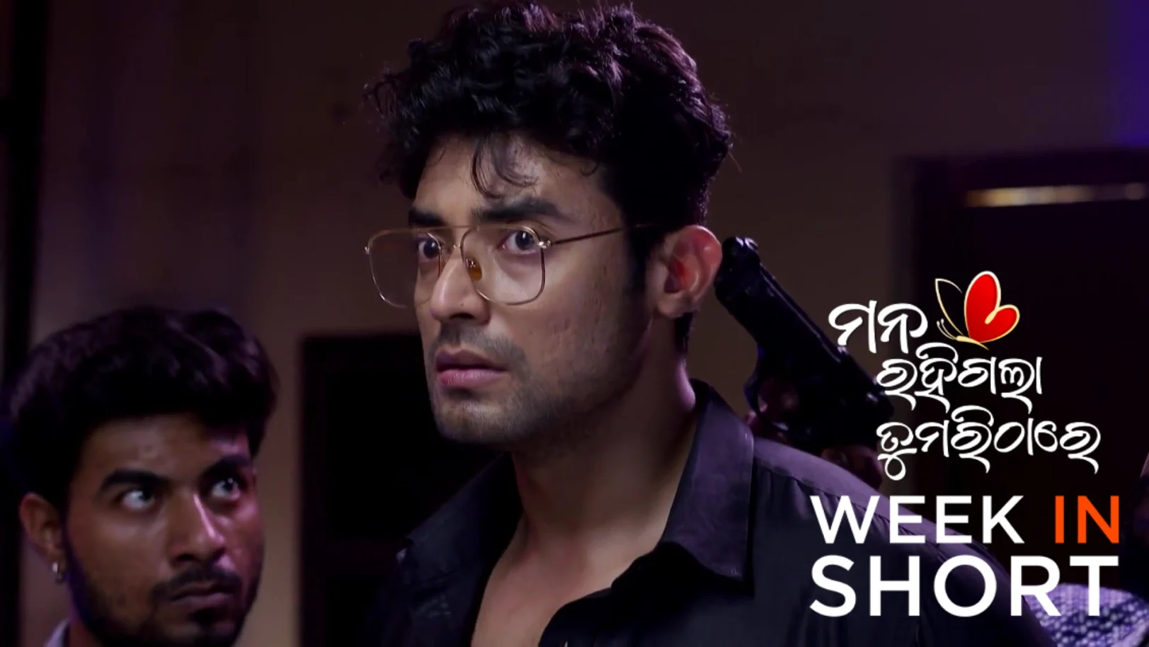 Mana Rahigala Tumarithare | November 17 - November 23, 2025 24th November 2025 Webisode