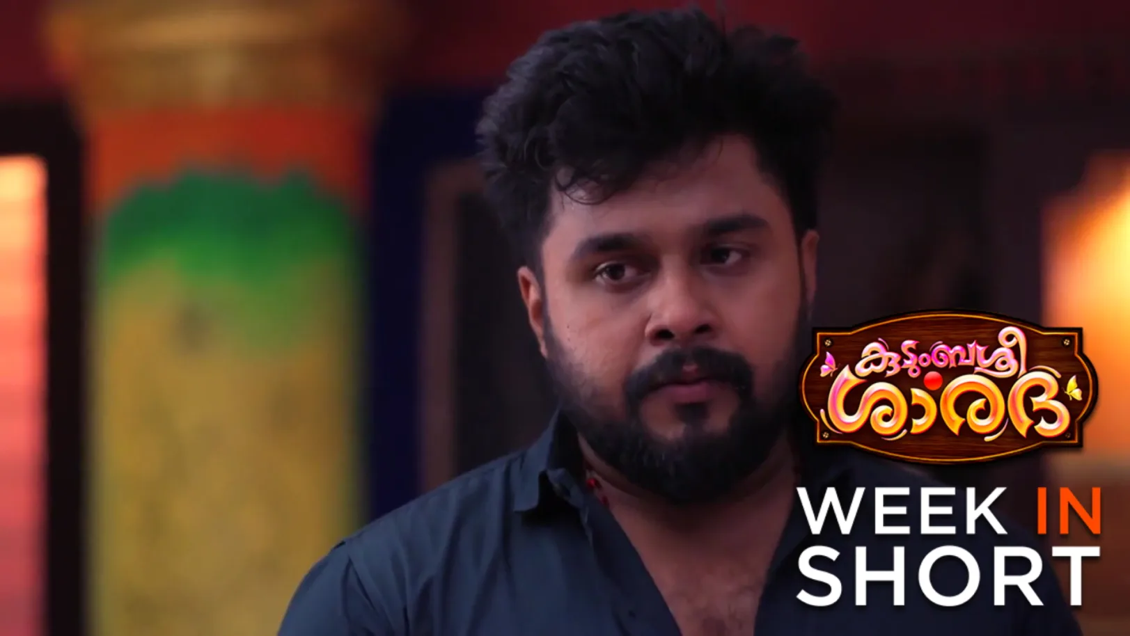 Kudumbashree Sharada | November 17 - November 23, 2025 24th November 2025 Webisode