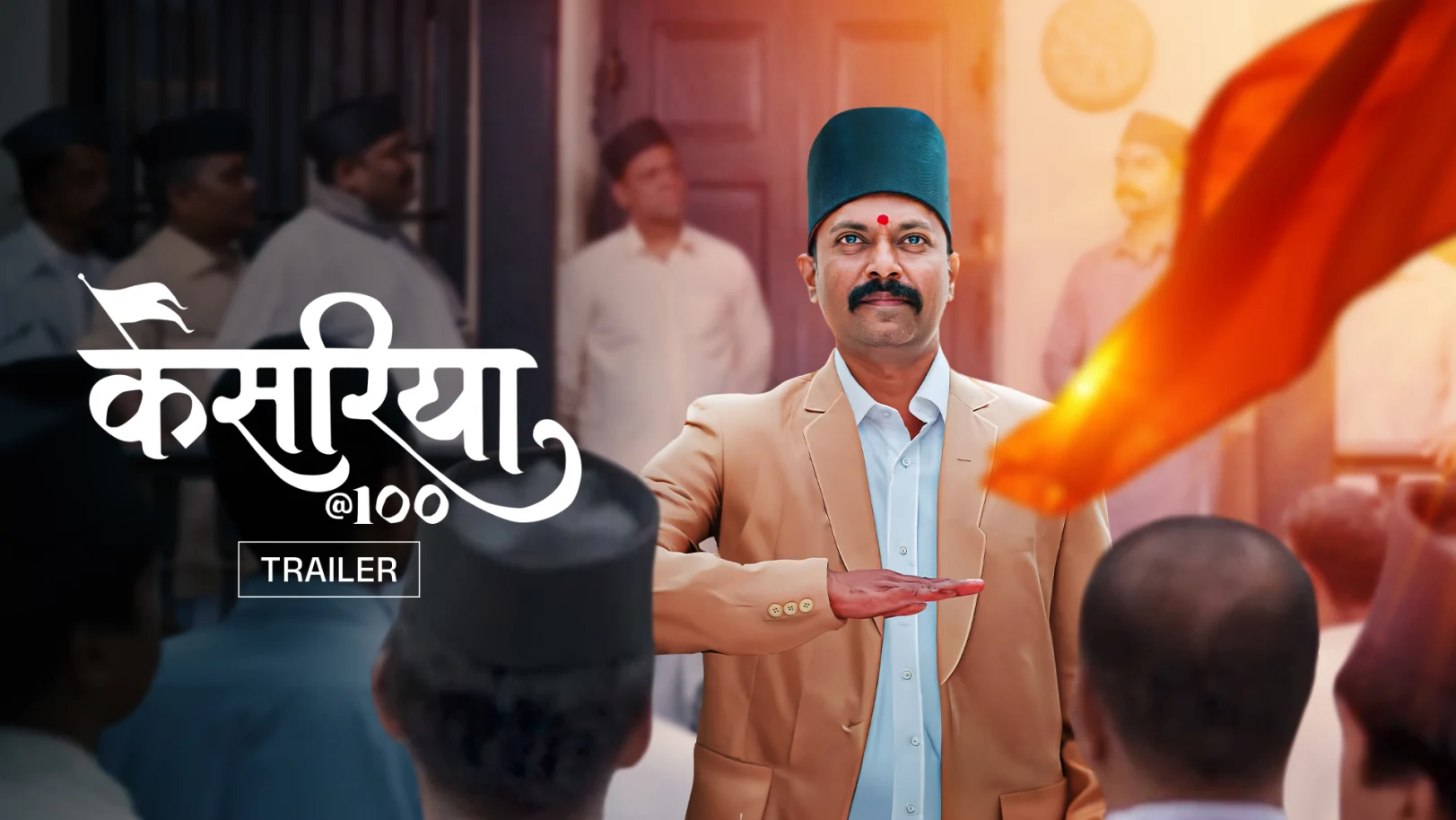 Kesariya@100 - Trailer Kesariya@100 - Trailer