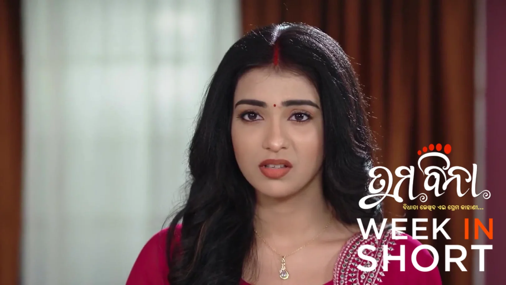 Tuma Bina | November 24 - November 29, 2025 30th November 2025 Webisode Tuma Bina | November 24 - November 29, 2025 30th November 2025 Webisode