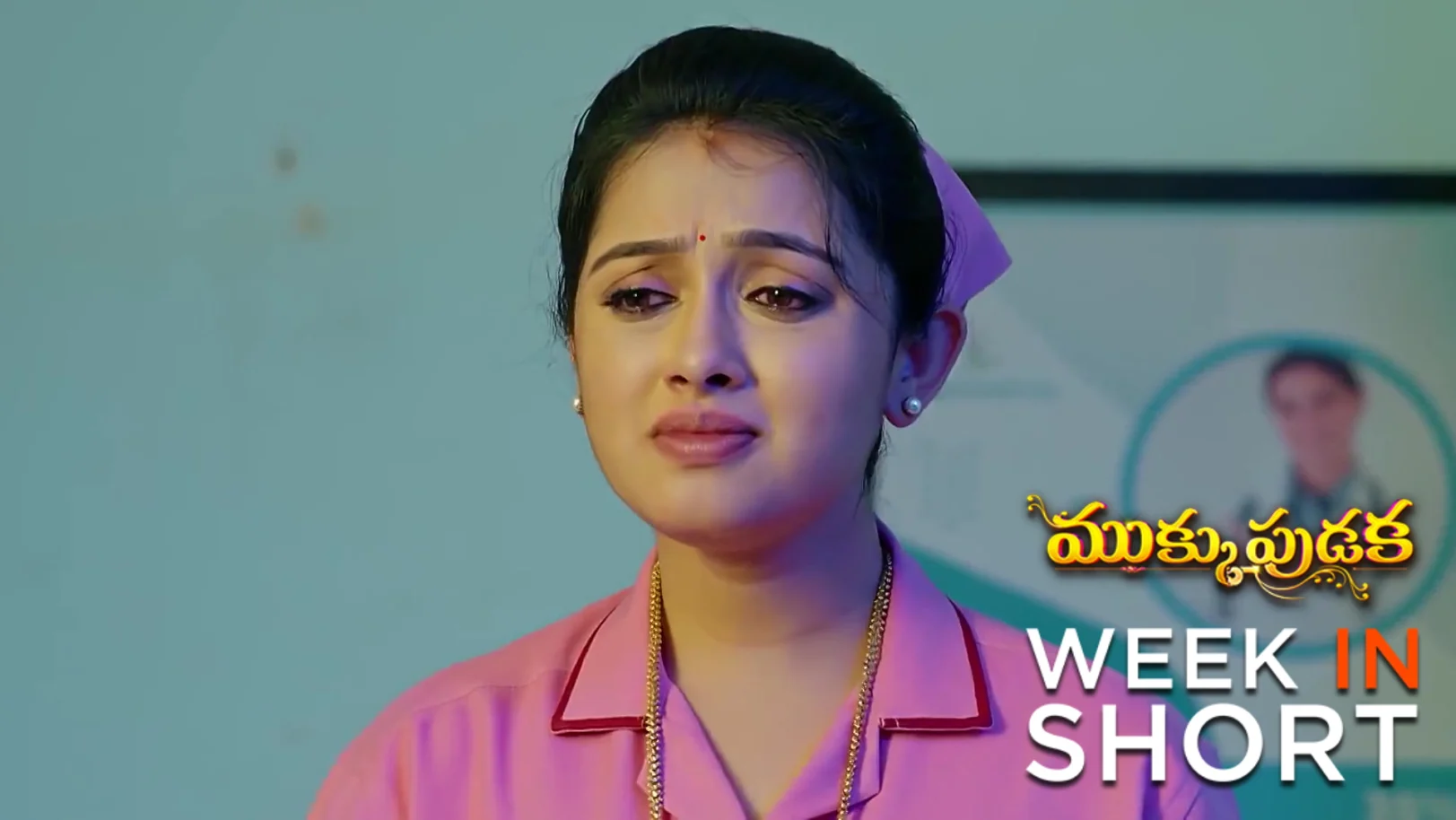 Mukkupudaka | November 24  - November 29, 2025 30th November 2025 Webisode