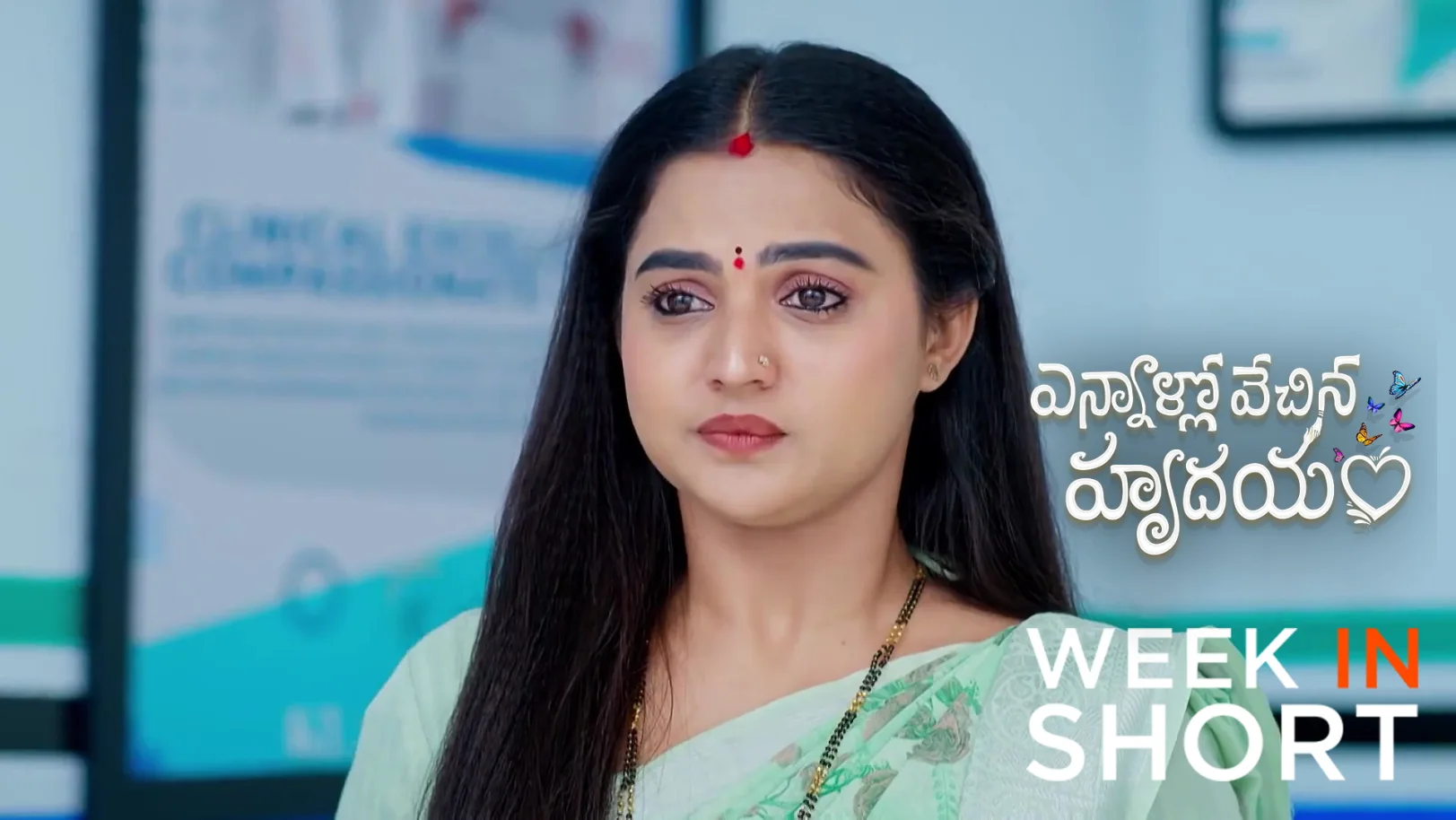 Ennallo Vechina Hrudayam | November 24  - November 29, 2025 30th November 2025 Webisode