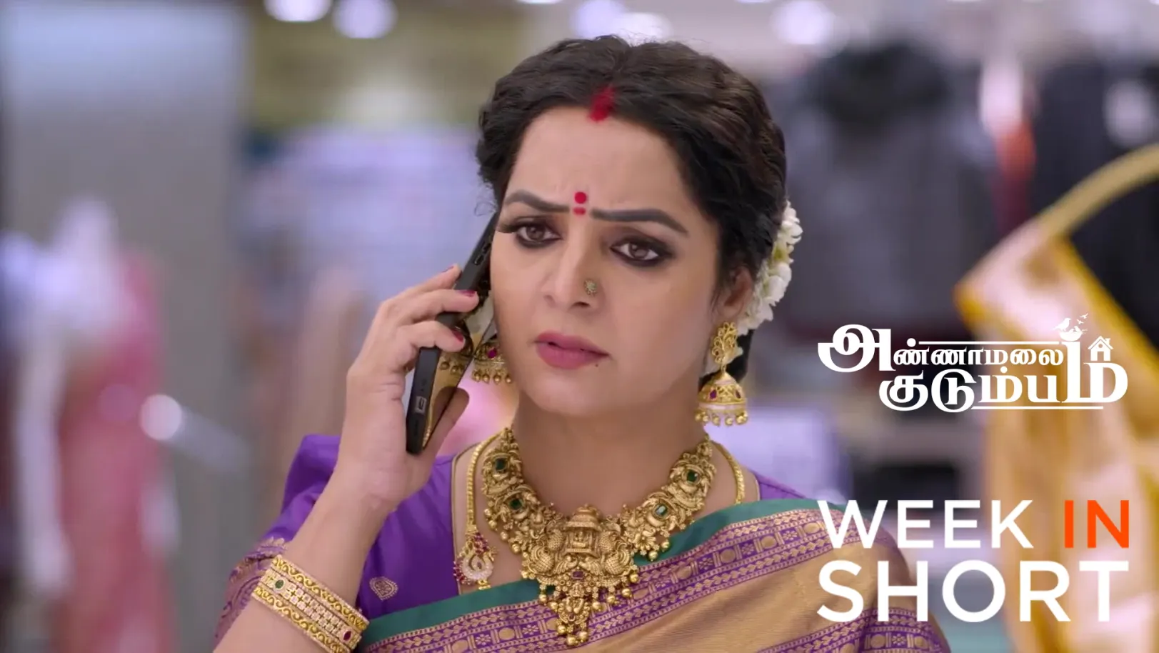 Annamalai Kudumbam | November 24 - November 29, 2025 30th November 2025 Webisode Annamalai Kudumbam | November 24 - November 29, 2025 30th November 2025 Webisode