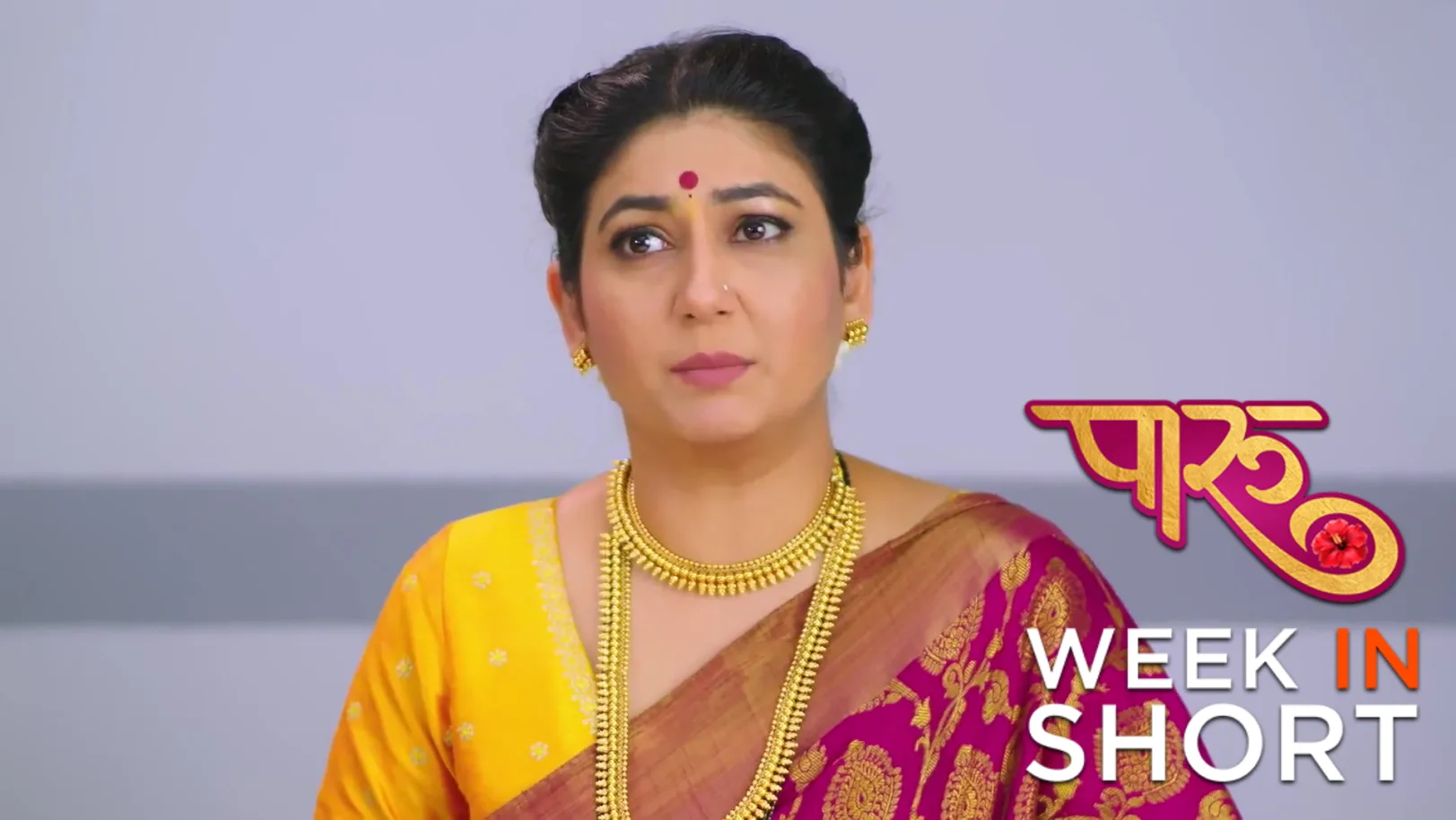 Paaru | November 24 - November 30, 2025 1st December 2025 Webisode