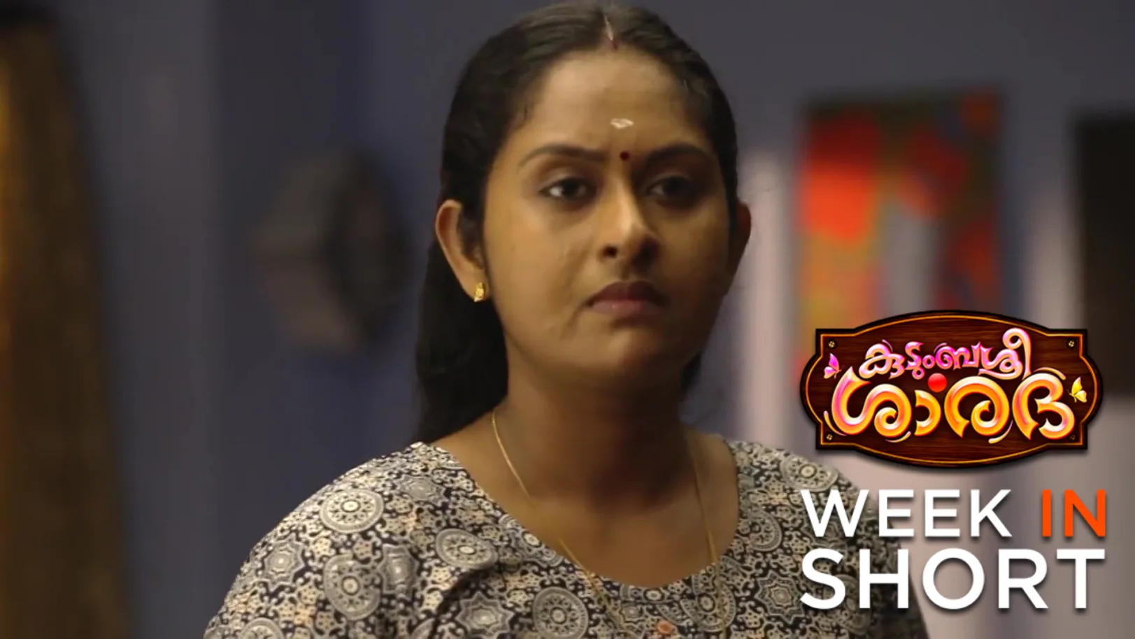 Kudumbashree Sharada | November 24 - November 30, 2025 1st December 2025 Webisode
