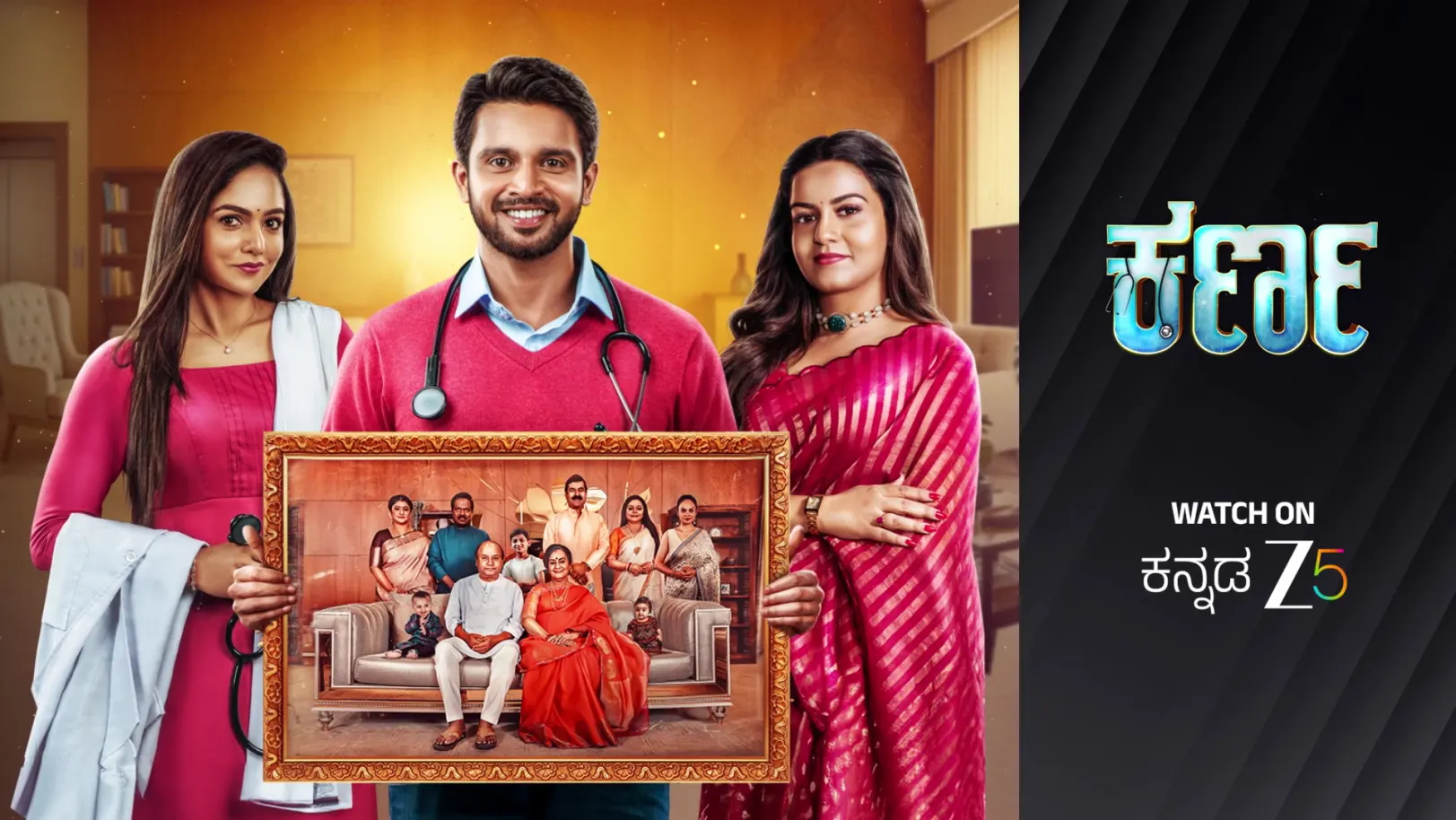 Nidhi Suspects Nithya's Pregnancy - Karna - Promo Nidhi Suspects Nithya's Pregnancy - Karna - Promo