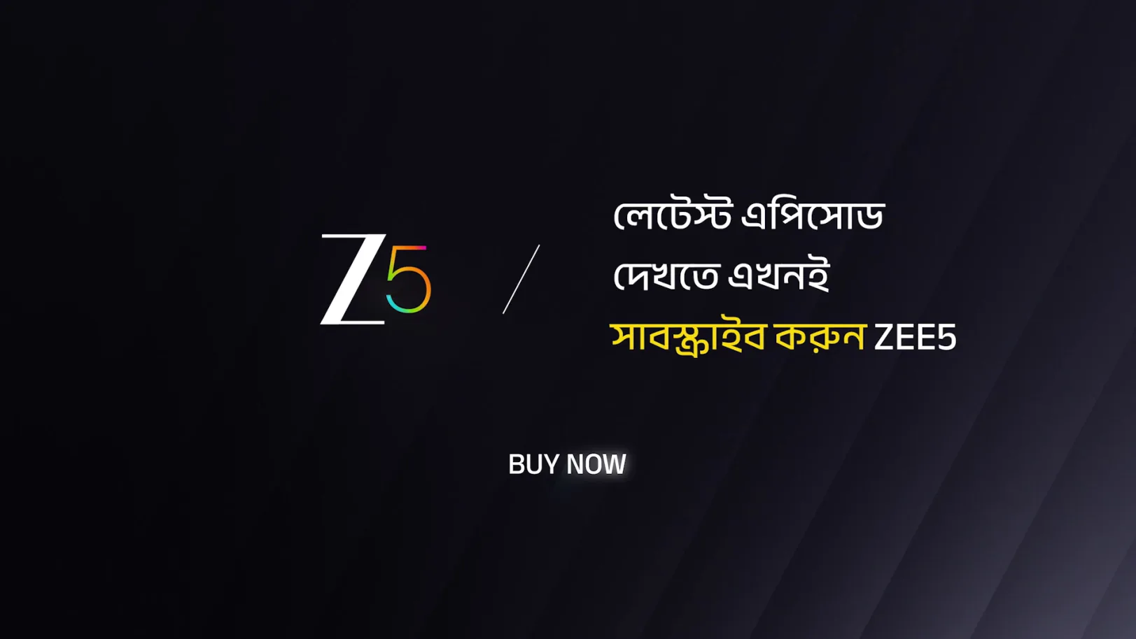 Besh Korechi Prem Korechi - December 09, 2025 - Episode Spoiler Besh Korechi Prem Korechi - December 09, 2025 - Episode Spoiler