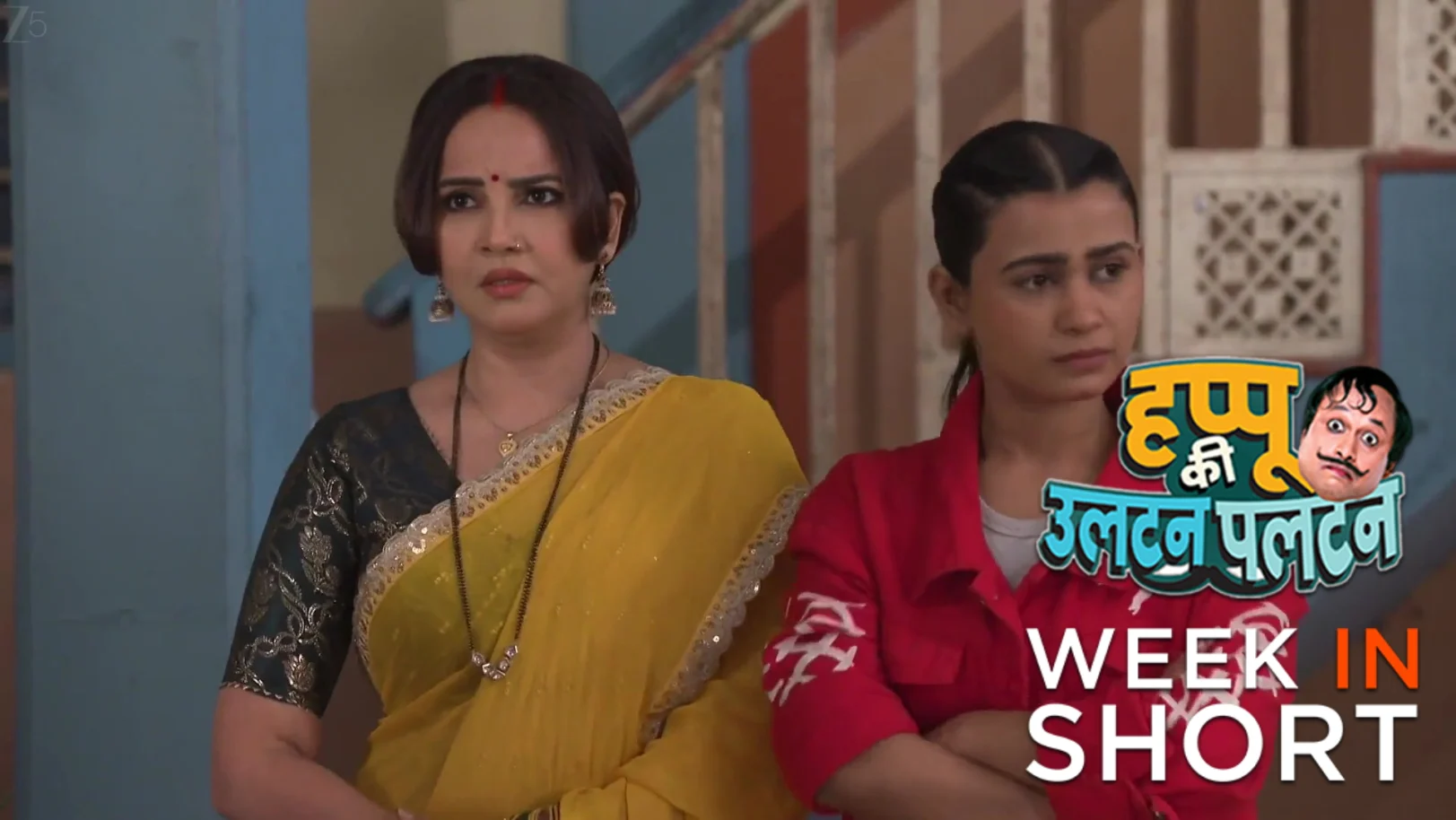 Happu Ki Ultan Paltan | December 01 - December 05, 2025 6th December 2025 Webisode Happu Ki Ultan Paltan | December 01 - December 05, 2025 6th December 2025 Webisode