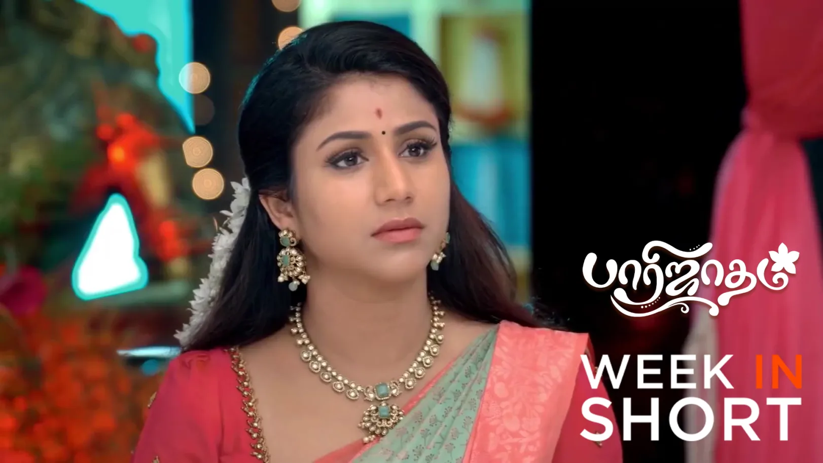 Paarijatham | December 01 - December 06, 2025 7th December 2025 Webisode Paarijatham | December 01 - December 06, 2025 7th December 2025 Webisode