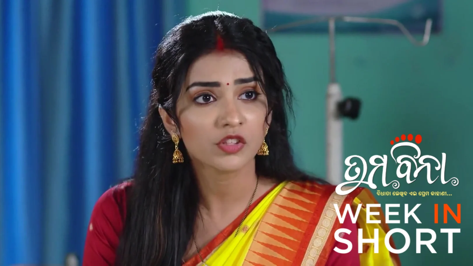 Tuma Bina | December 01 - December 06, 2025 7th December 2025 Webisode Tuma Bina | December 01 - December 06, 2025 7th December 2025 Webisode