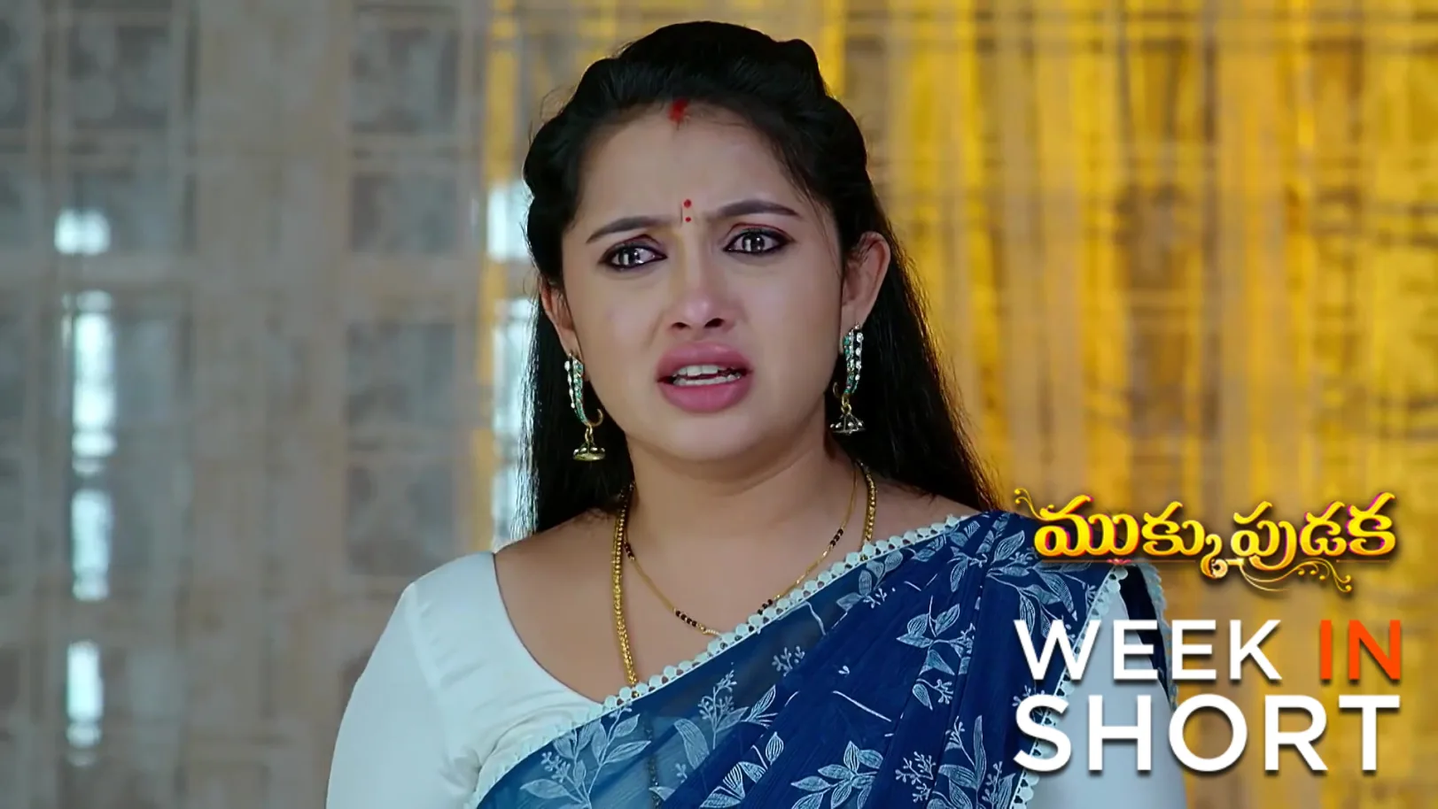 Mukkupudaka | December 01 - December 06, 2025 7th December 2025 Webisode